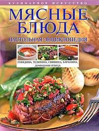 https://ndc.book24.ru/pim/products/images/22/35/0199ecf7-8400-79fe-8597-ed7bf0042235.jpg