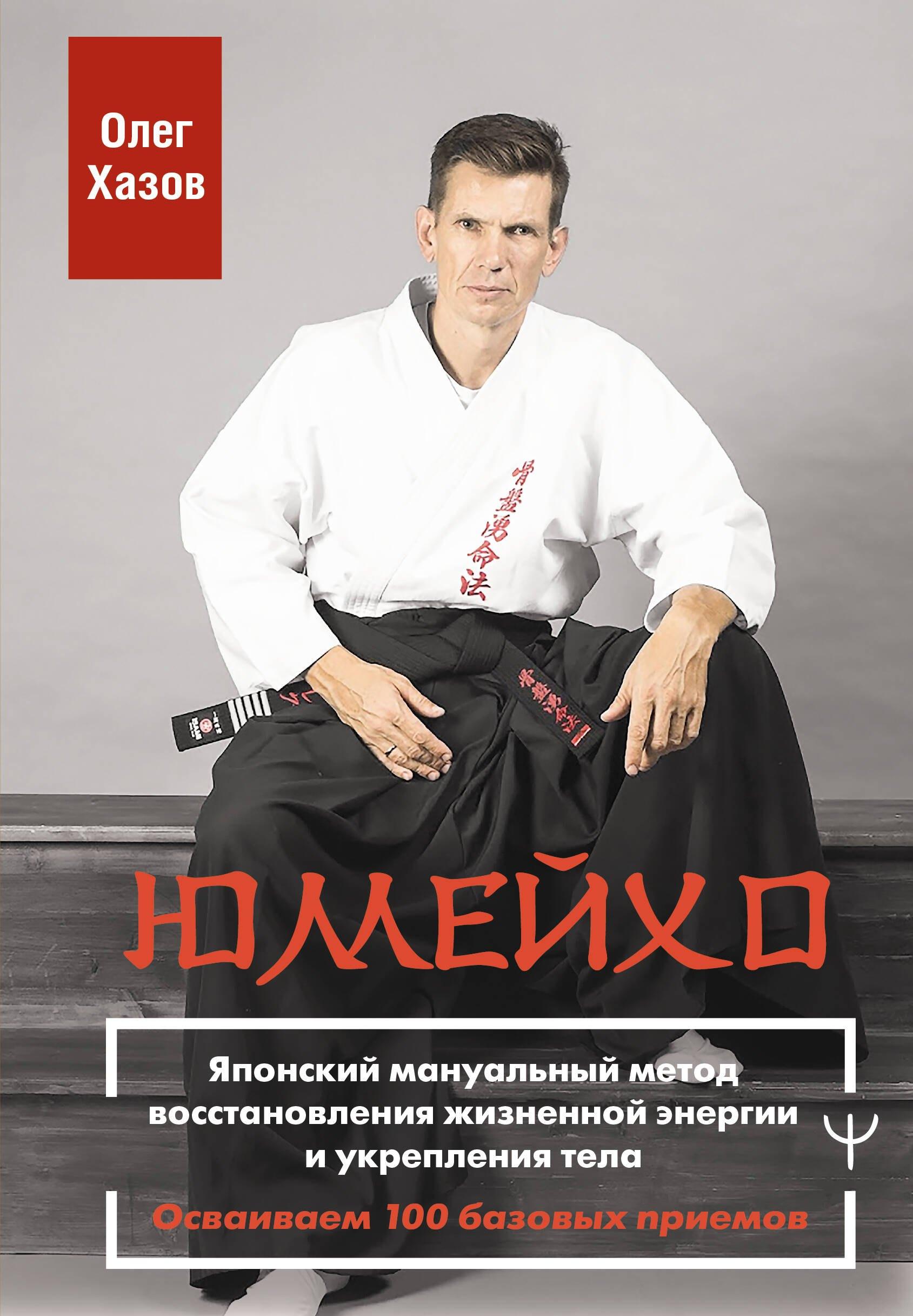 https://ndc.book24.ru/pim/products/images/22/37/0197a0b6-307c-7c2b-b3b6-5add4a472237.jpg