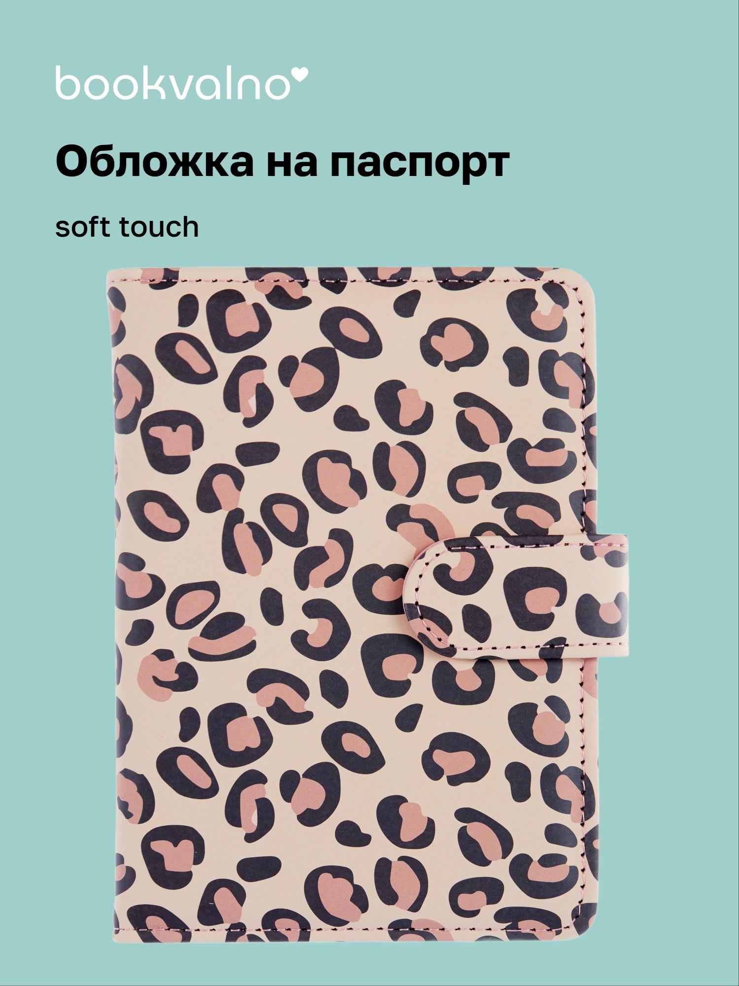 https://ndc.book24.ru/pim/products/images/22/37/019bffd3-7d61-7335-bc72-5680f9d52237.jpg