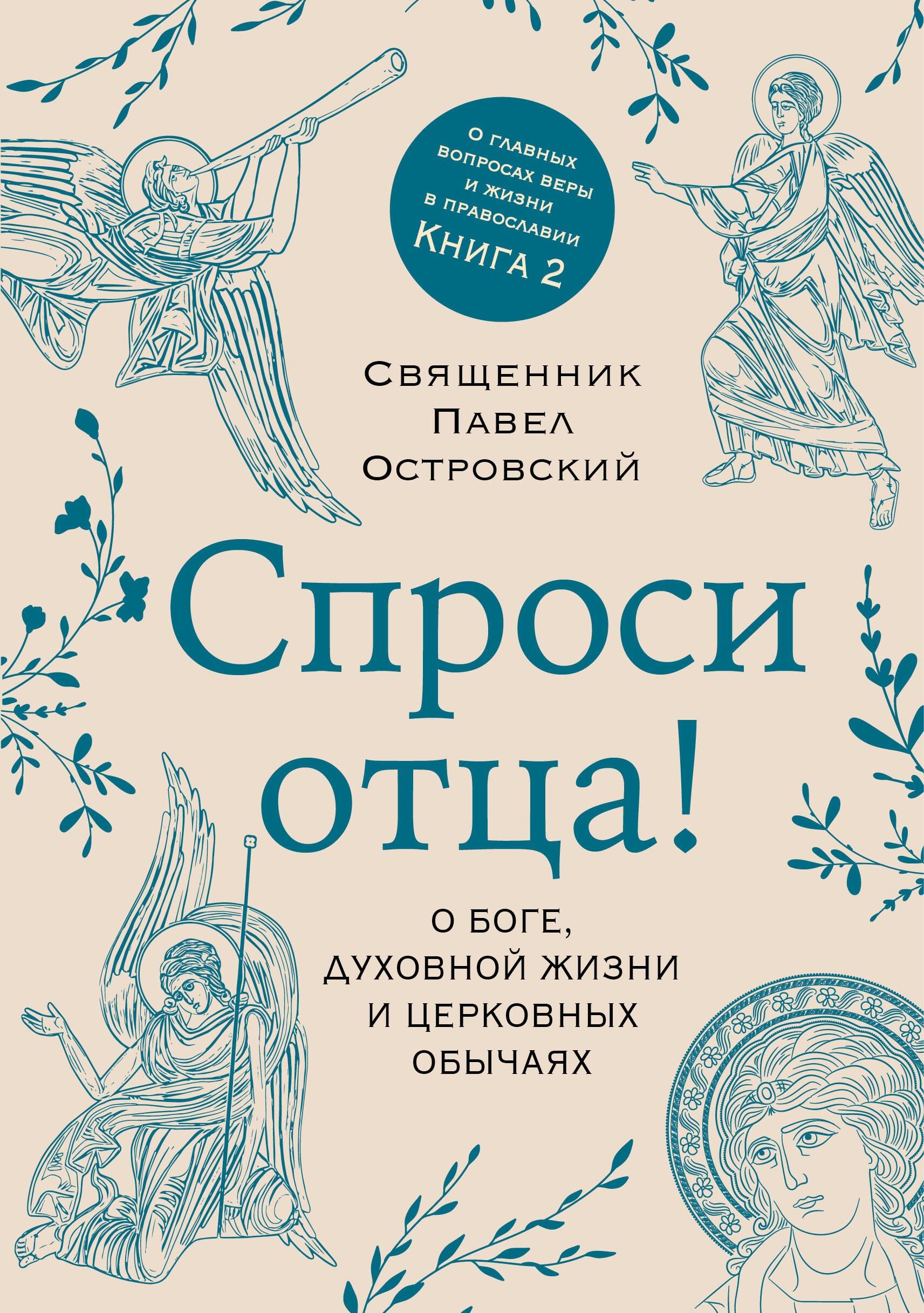 https://ndc.book24.ru/pim/products/images/22/3a/019e69e4-6b3a-75ba-b946-8b994111223a.jpg
