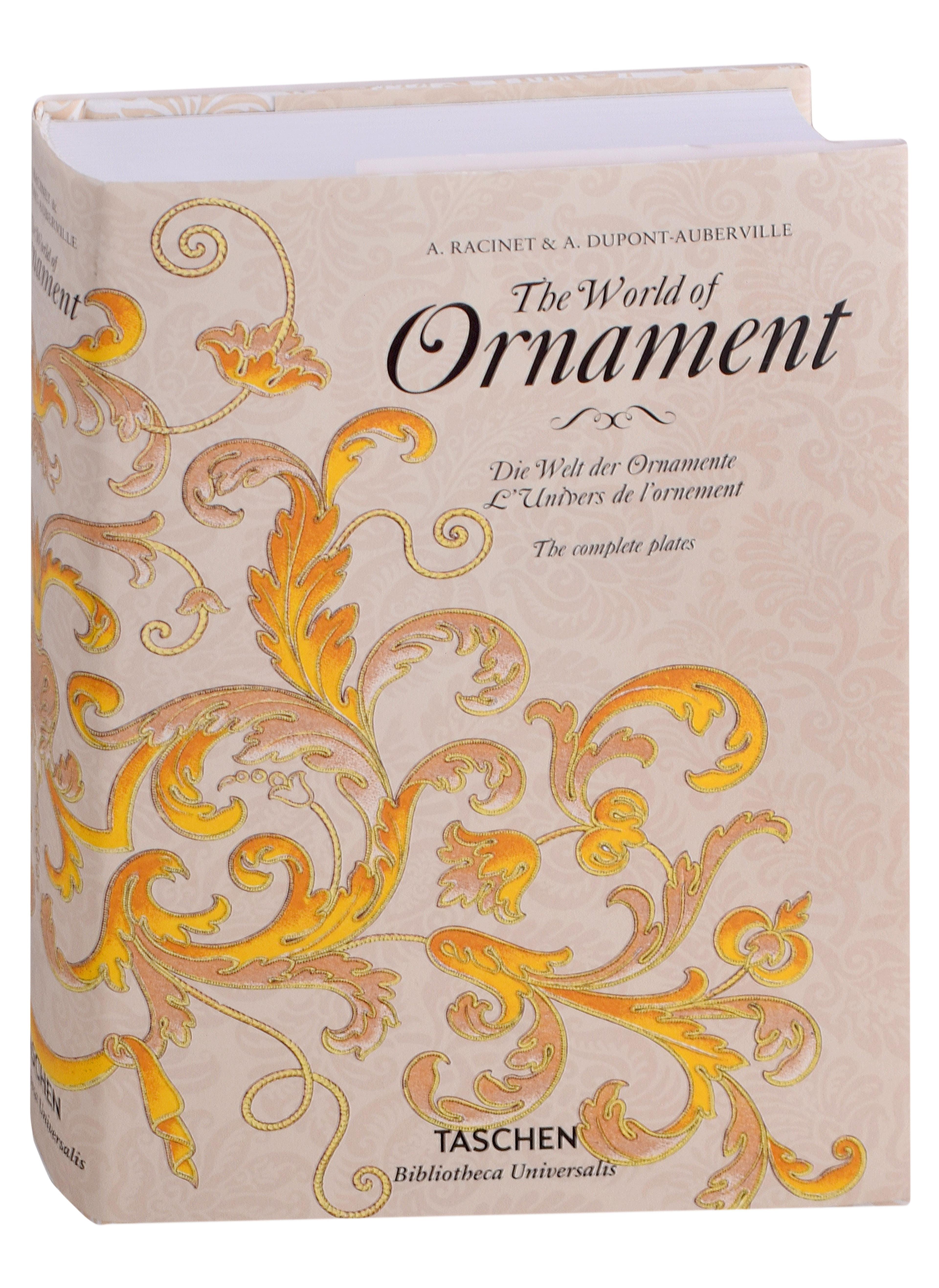Taschen | The World of Ornament