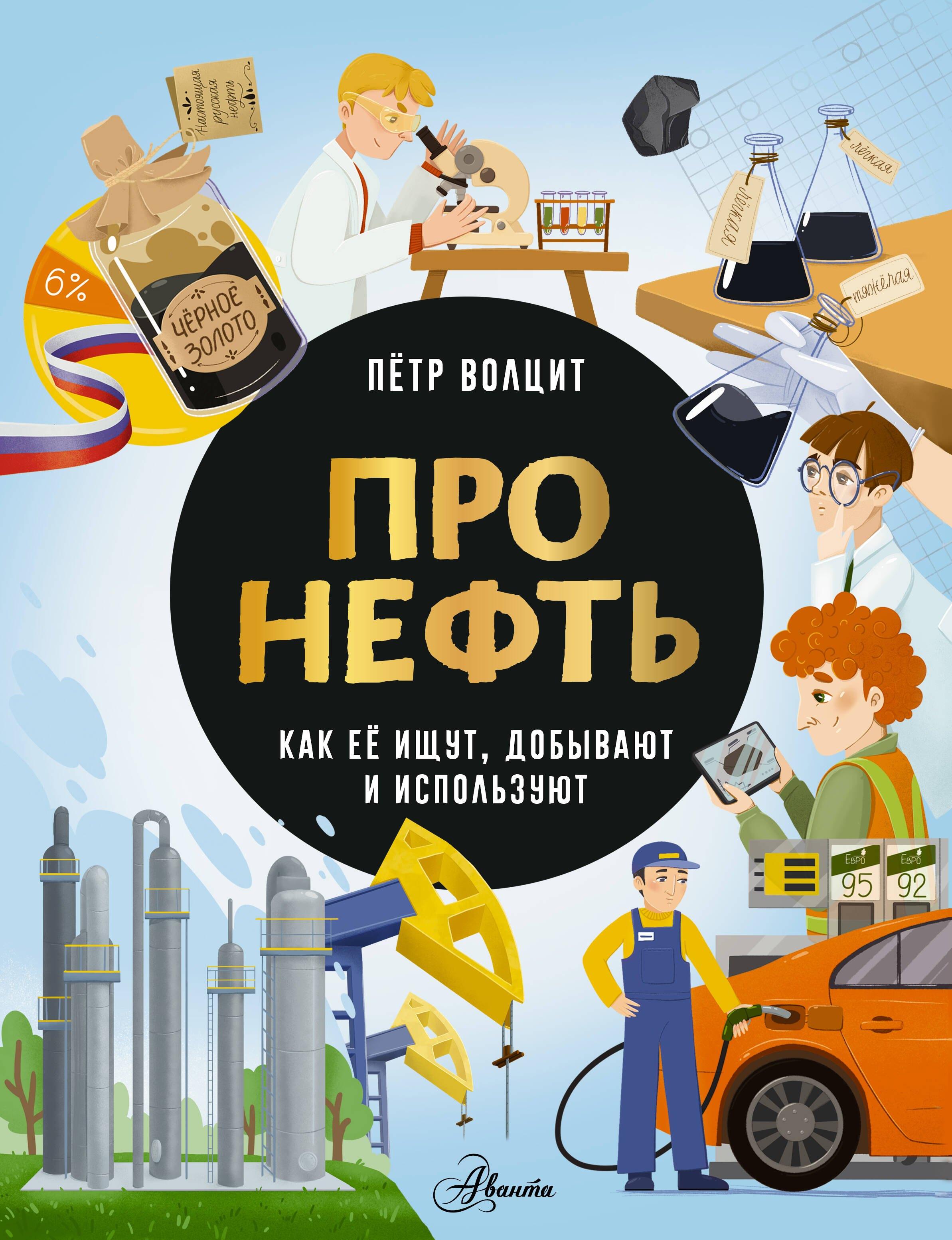 https://ndc.book24.ru/pim/products/images/22/44/0199ec94-f224-765a-abdf-7d1bd7c52244.jpg