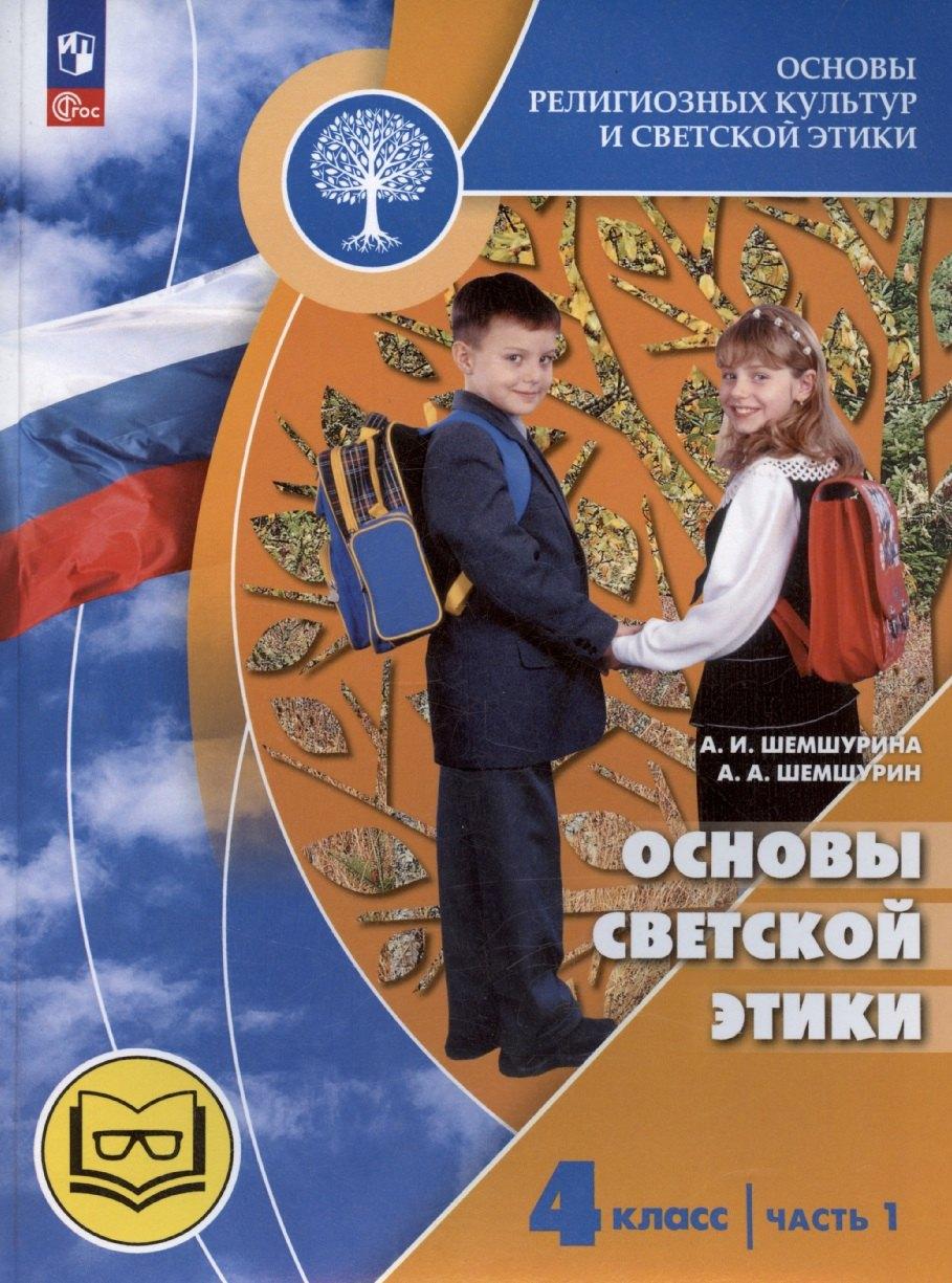 https://ndc.book24.ru/pim/products/images/22/4e/01965e88-7b5d-7610-bb13-68640907224e.jpg