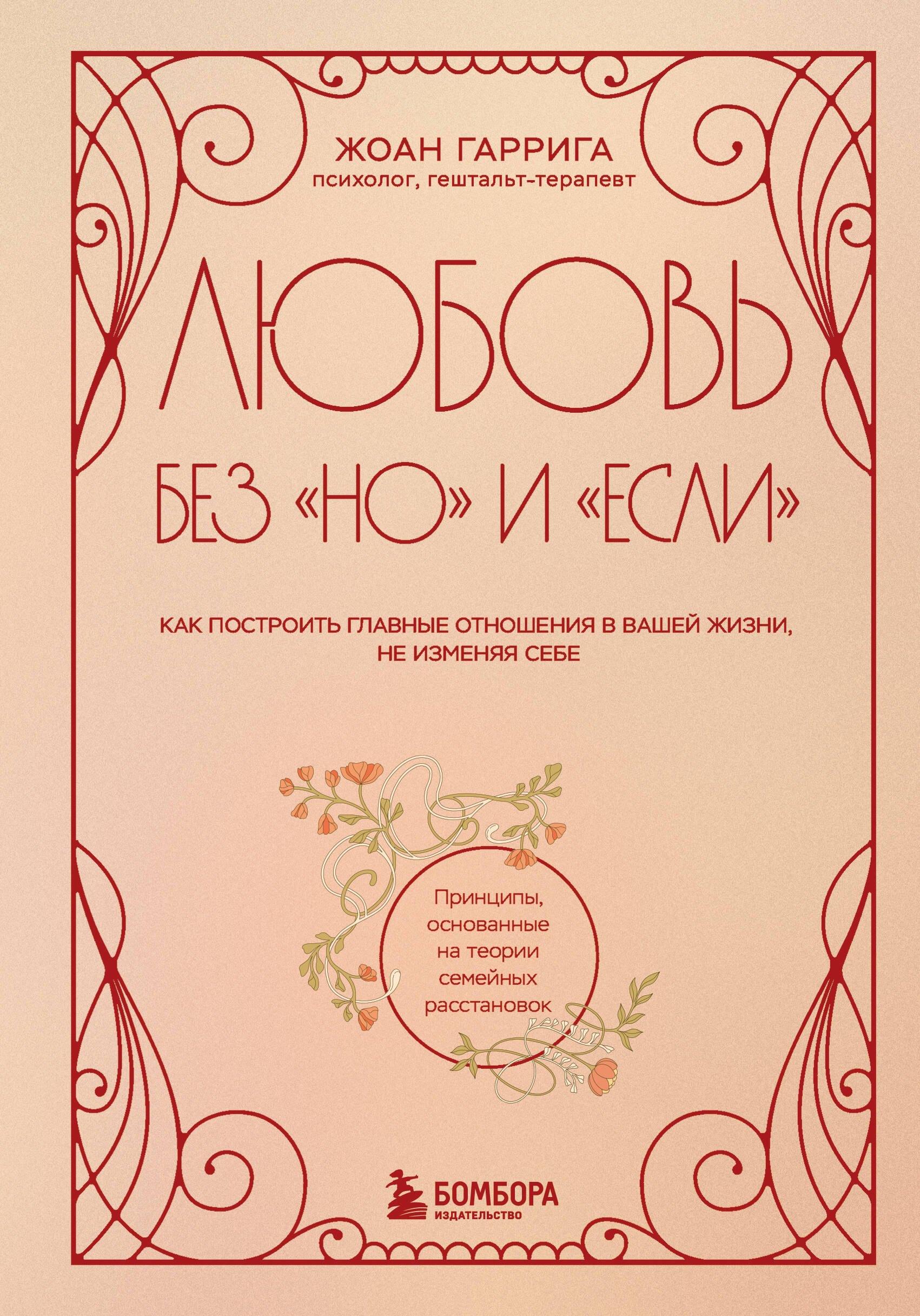 https://ndc.book24.ru/pim/products/images/22/4e/01979148-c366-7195-a7ab-09312ac6224e.jpg