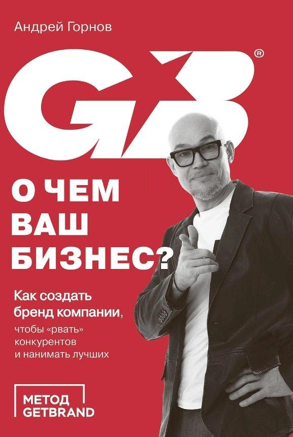 https://ndc.book24.ru/pim/products/images/22/51/019a1175-3cce-7472-bfc3-c94bc8c62251.jpg
