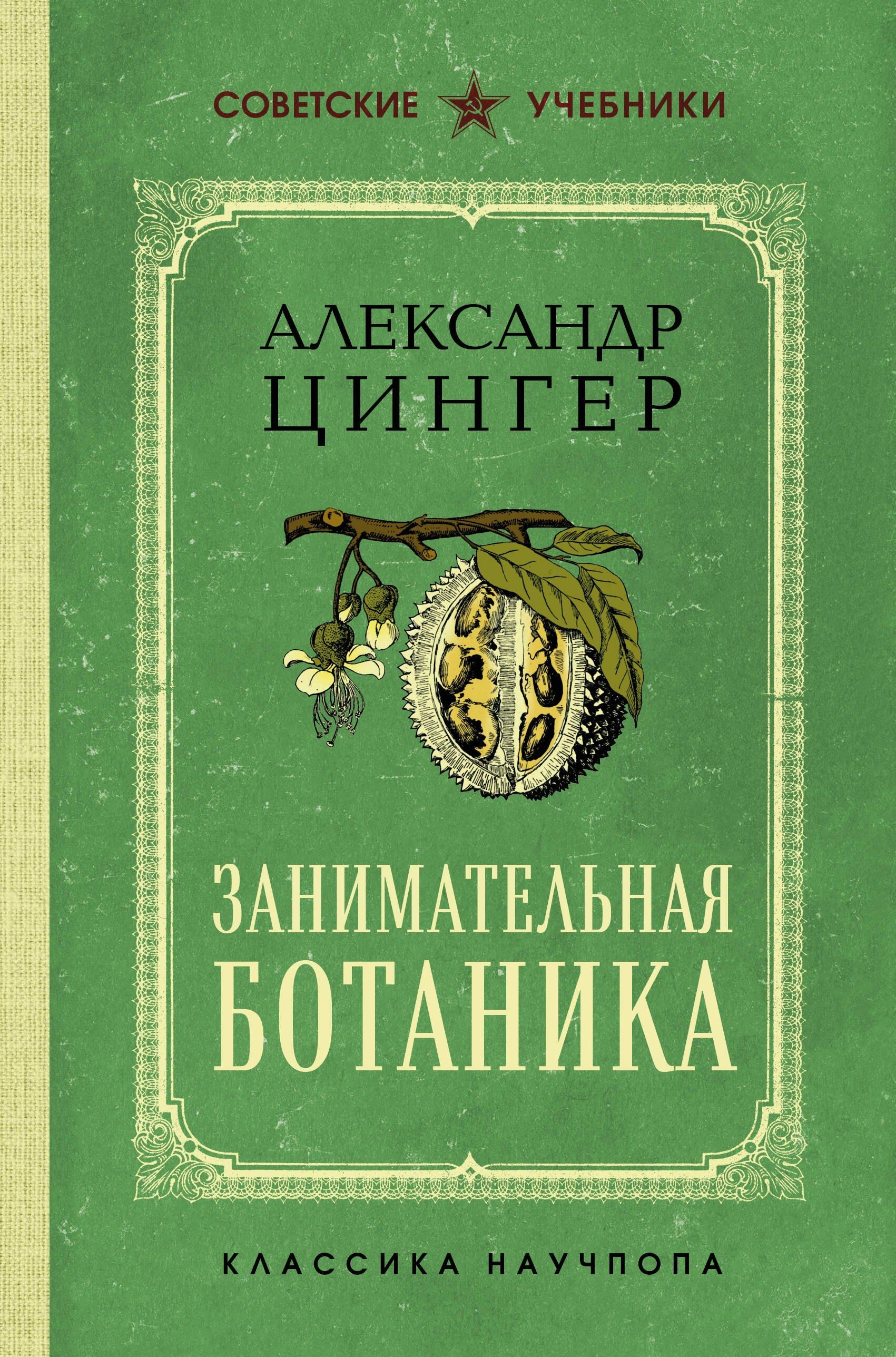 https://ndc.book24.ru/pim/products/images/22/55/019daebd-2b76-7a56-aea4-816afd592255.jpg