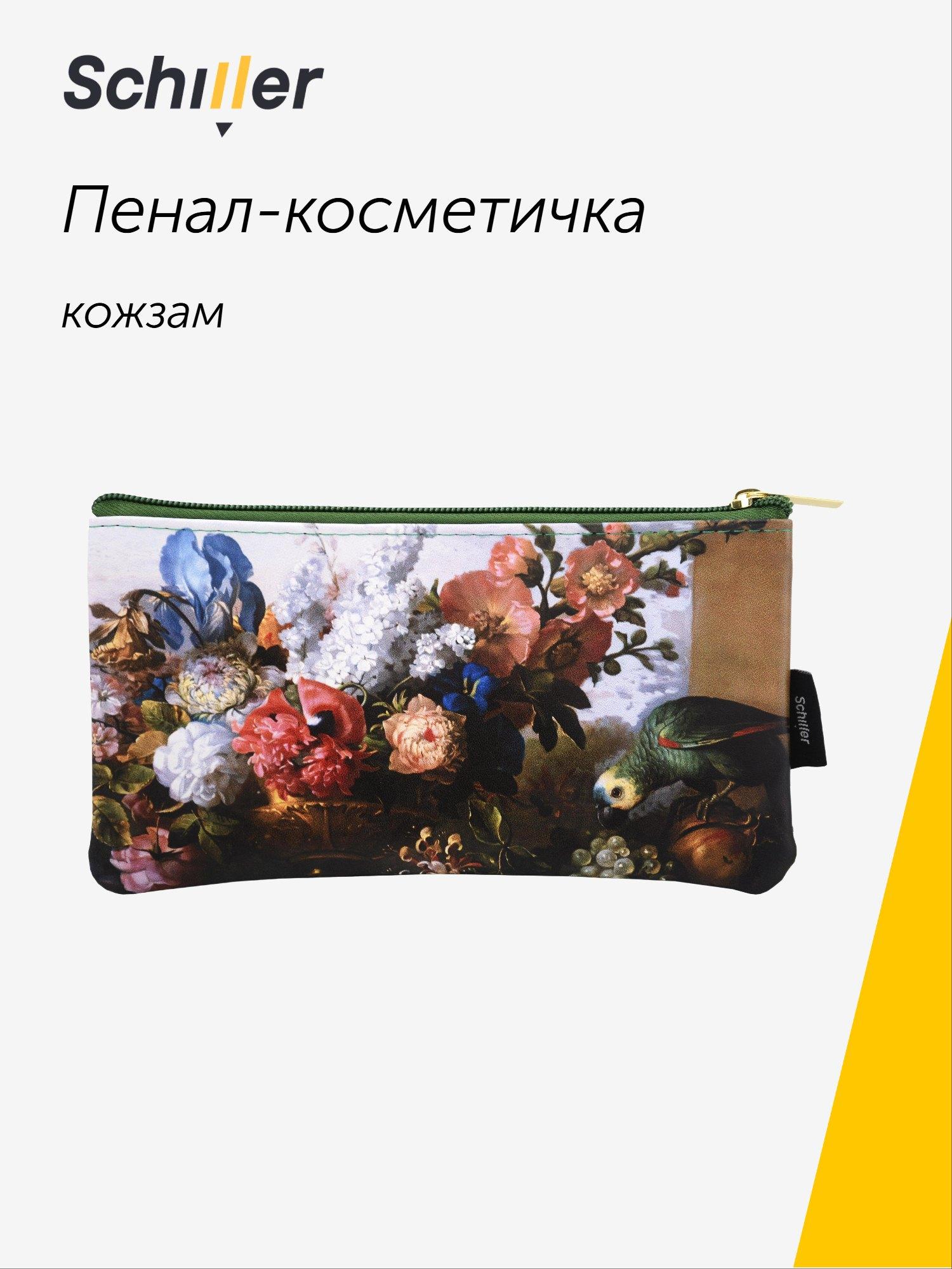 https://ndc.book24.ru/pim/products/images/22/66/019c0a41-6b90-7c78-a3de-ffe7cc7c2266.jpg