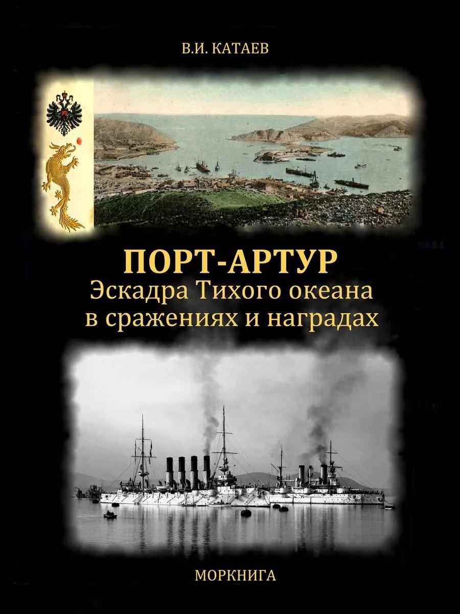 https://ndc.book24.ru/pim/products/images/22/7b/019d68c8-f1da-7d91-b9e3-6559e8f8227b.jpg