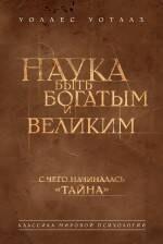 https://ndc.book24.ru/pim/products/images/22/93/019391d8-f3d4-70c6-b4df-214f7e282293.jpg