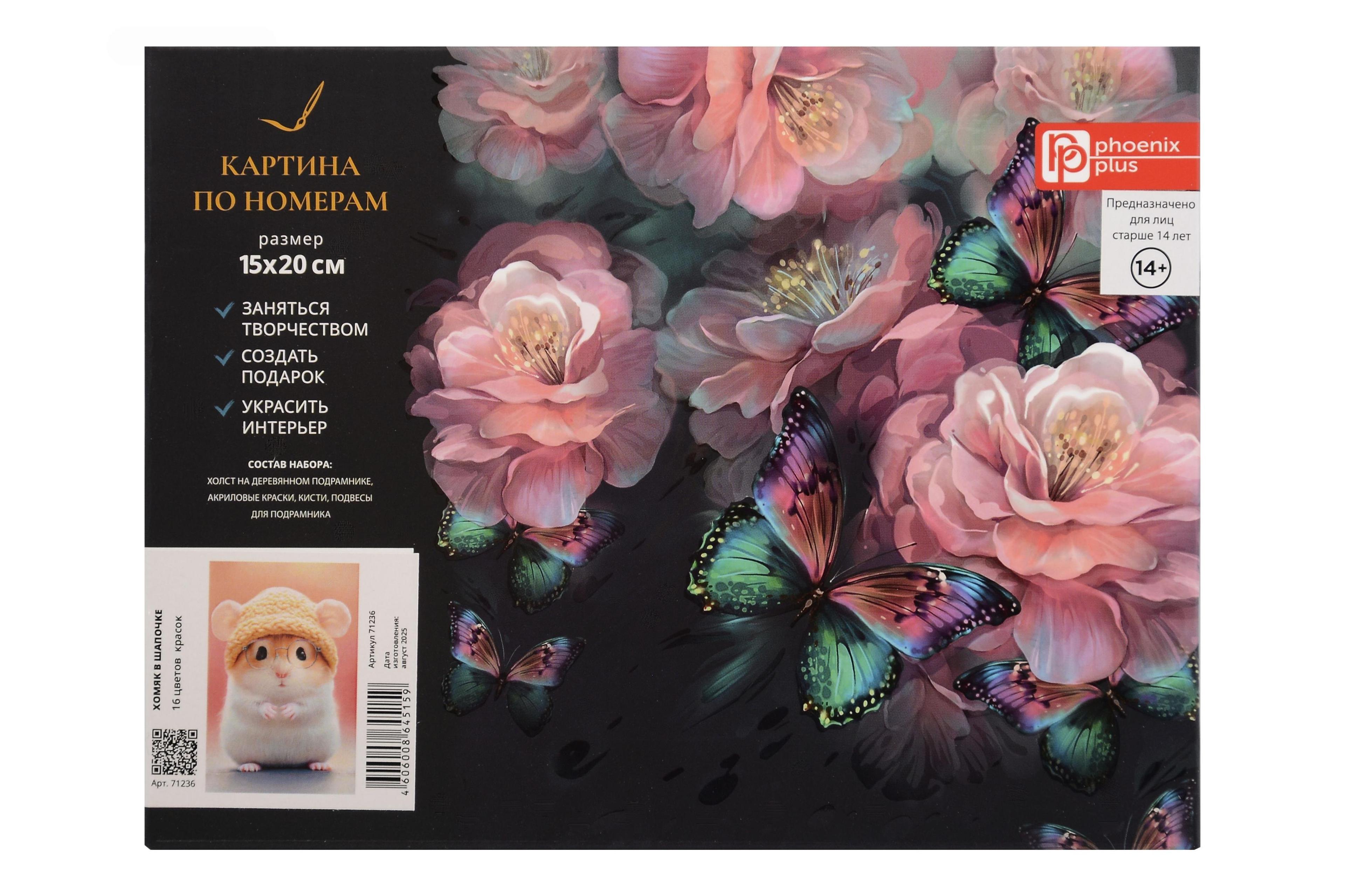 https://ndc.book24.ru/pim/products/images/22/a3/019c954e-df26-721c-b07e-c010c2cf22a3.jpg
