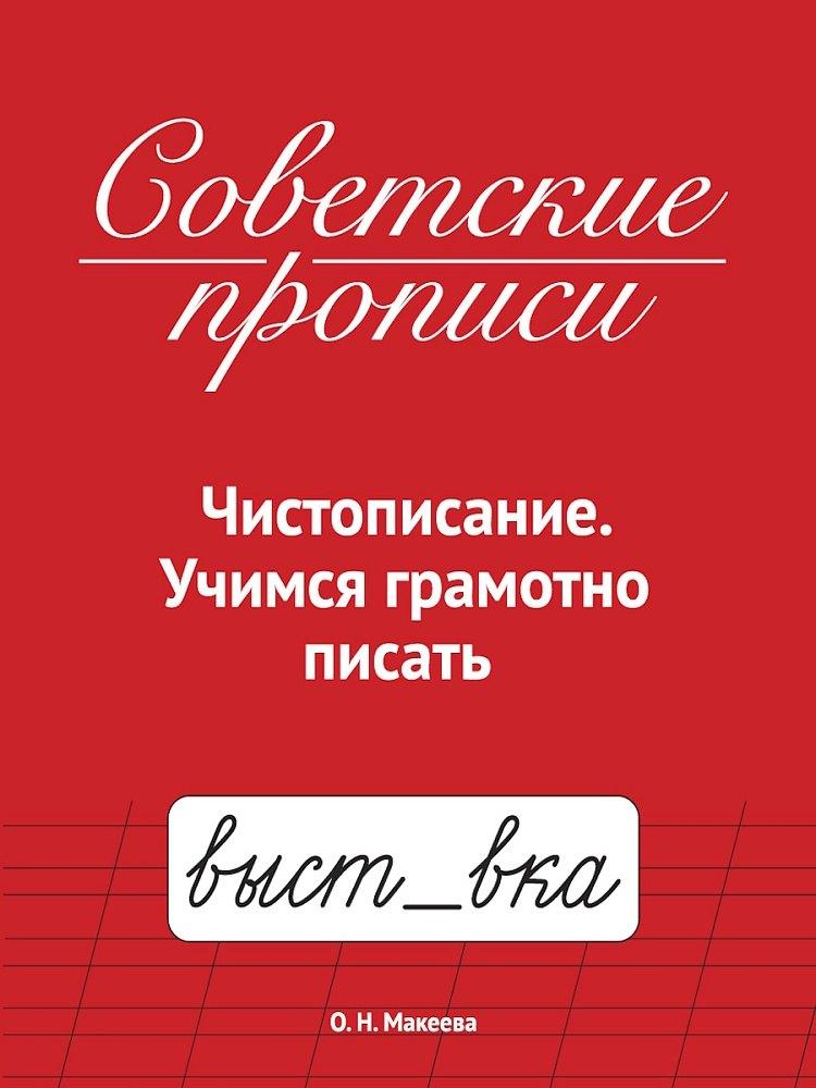 https://ndc.book24.ru/pim/products/images/22/b1/019a6e6d-1de6-7288-8e29-e51b021c22b1.jpg