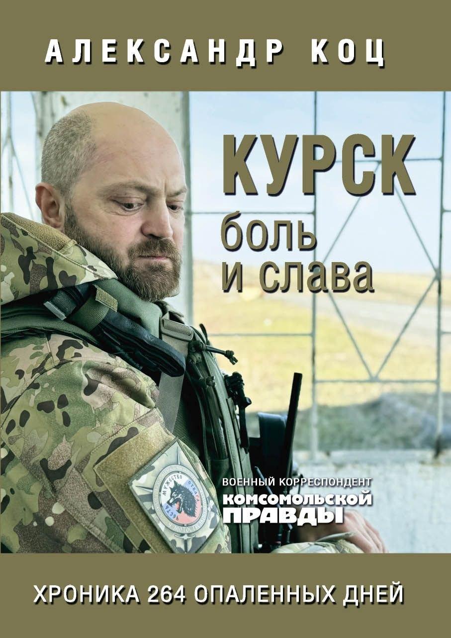 https://ndc.book24.ru/pim/products/images/22/b3/019d61ff-a7cb-747e-a42e-c2cffc0222b3.jpg