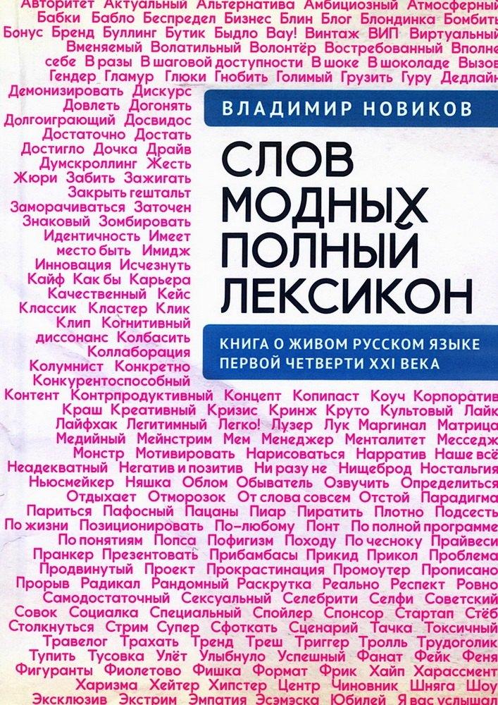 https://ndc.book24.ru/pim/products/images/22/cd/019875bb-d952-7b34-9cf1-daf2f11d22cd.jpg