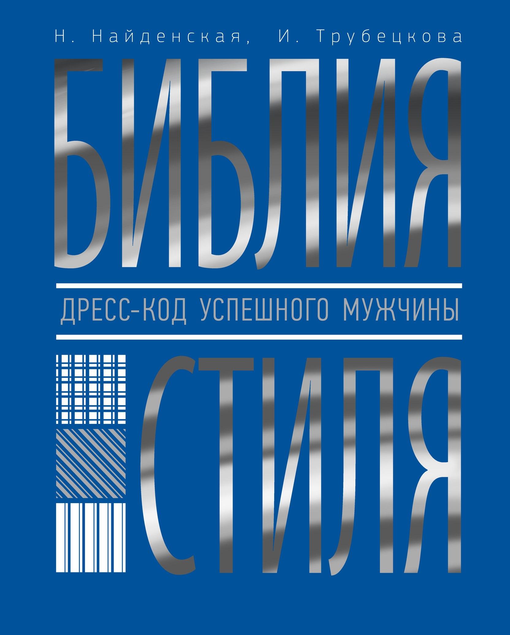 https://ndc.book24.ru/pim/products/images/22/d8/01907d85-dfac-7d2c-a2fd-1e80120222d8.jpg