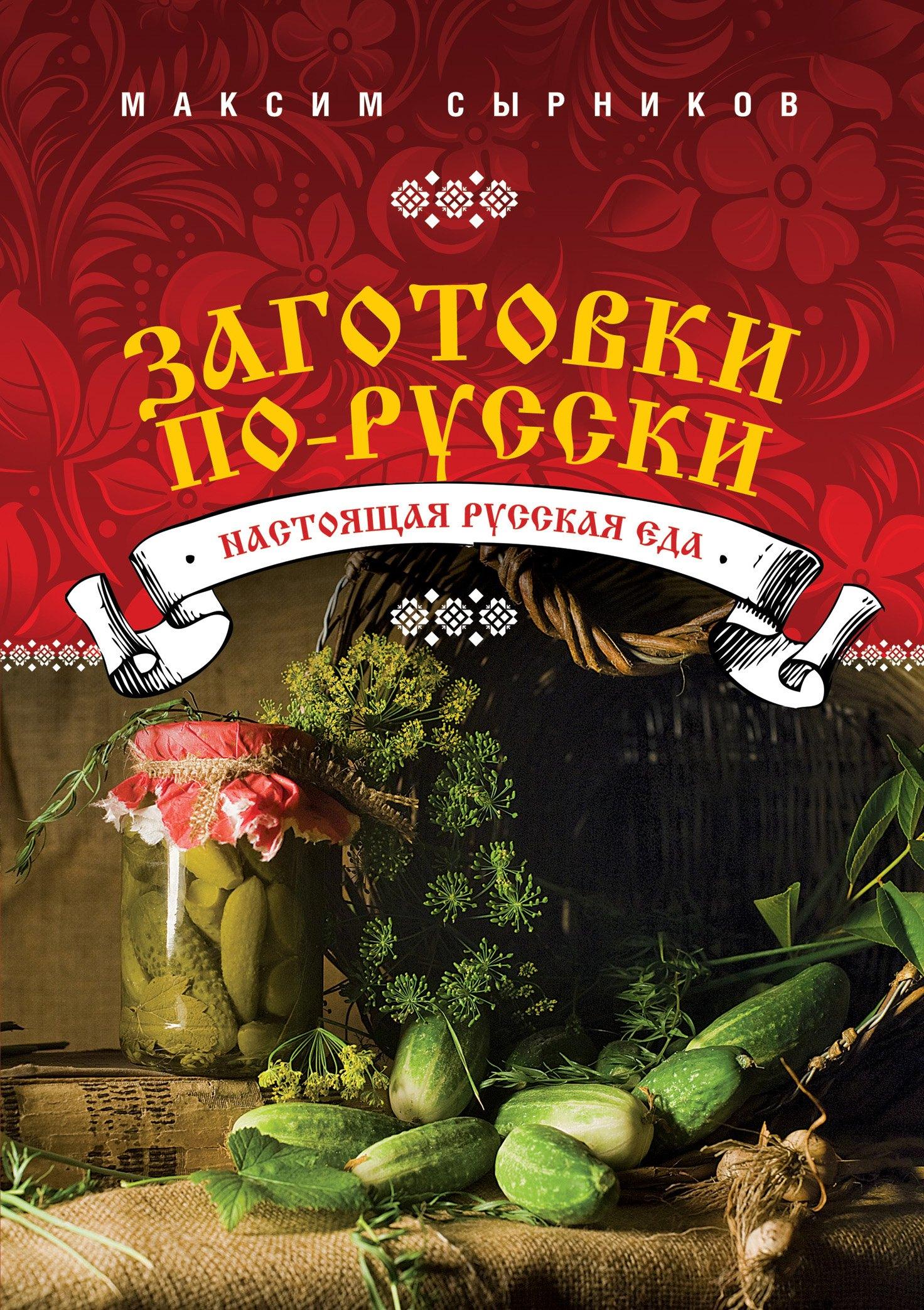 https://ndc.book24.ru/pim/products/images/22/dc/01907d85-b5d4-7273-84b8-4227c72d22dc.jpg