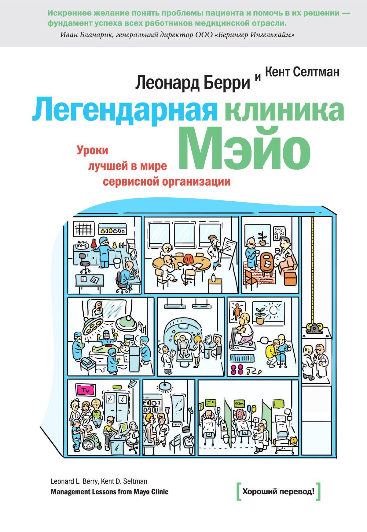 https://ndc.book24.ru/pim/products/images/22/e0/018fa38c-bd18-7e17-b5f2-e0d2310a22e0.jpg