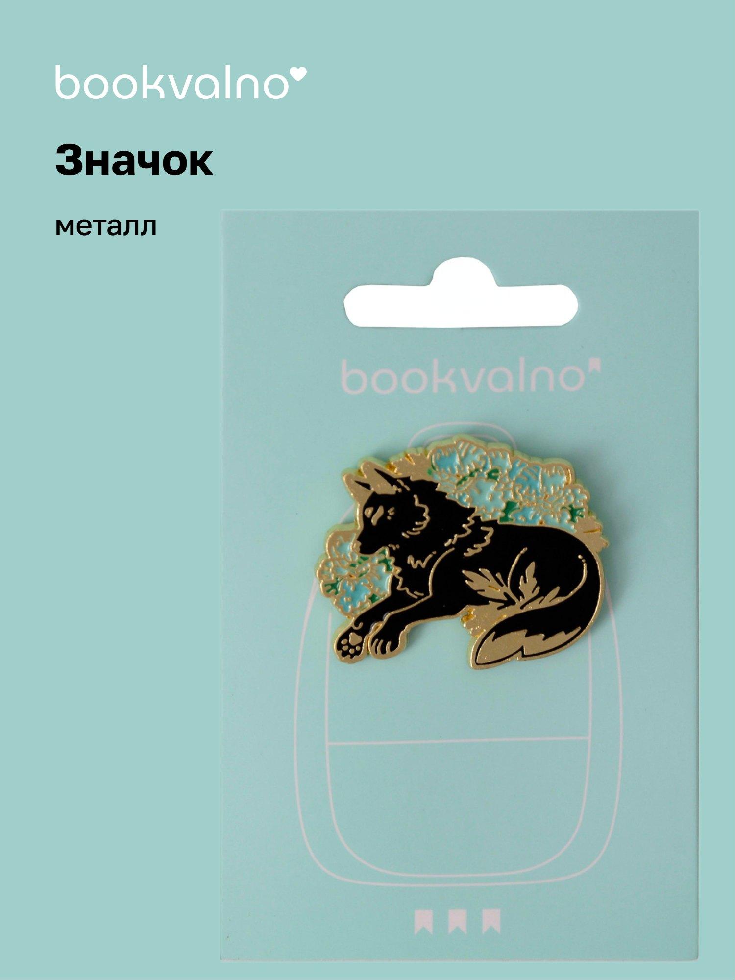 https://ndc.book24.ru/pim/products/images/22/f6/019b0d60-4715-73dd-9f40-ad12ddb122f6.jpg