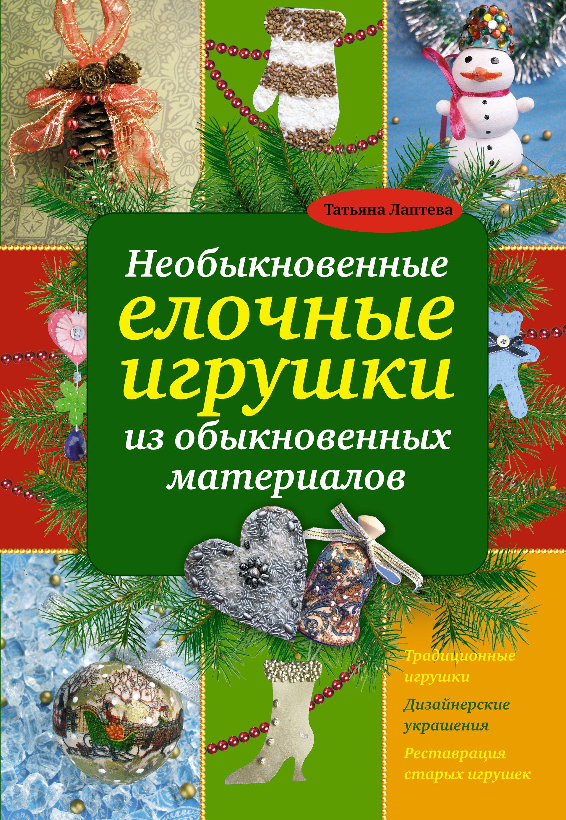 https://ndc.book24.ru/pim/products/images/22/ff/01907de2-ade9-7207-b297-852121a622ff.jpg