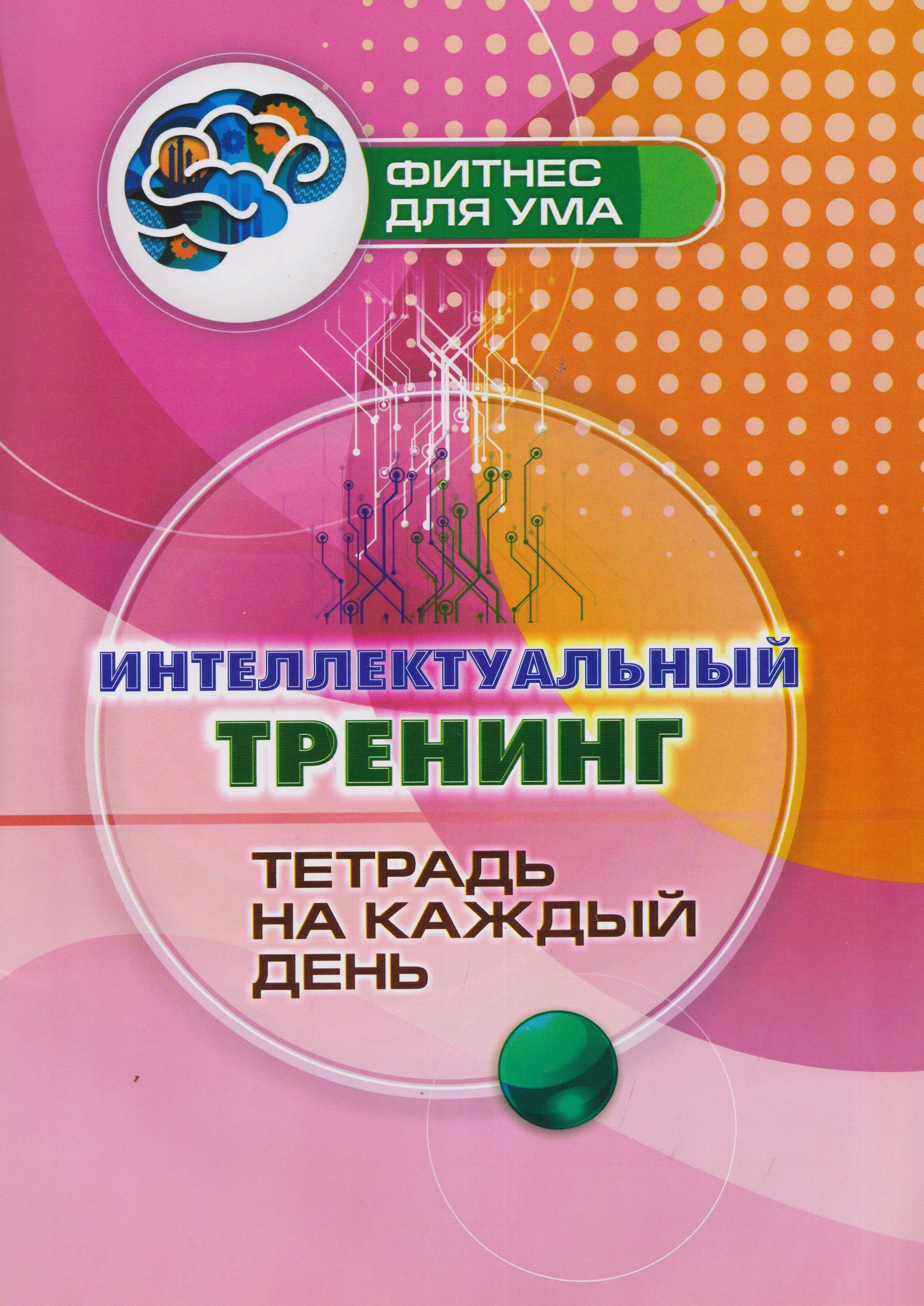 https://ndc.book24.ru/pim/products/images/23/05/019ed4ea-e230-70e6-97cb-432151362305.jpg