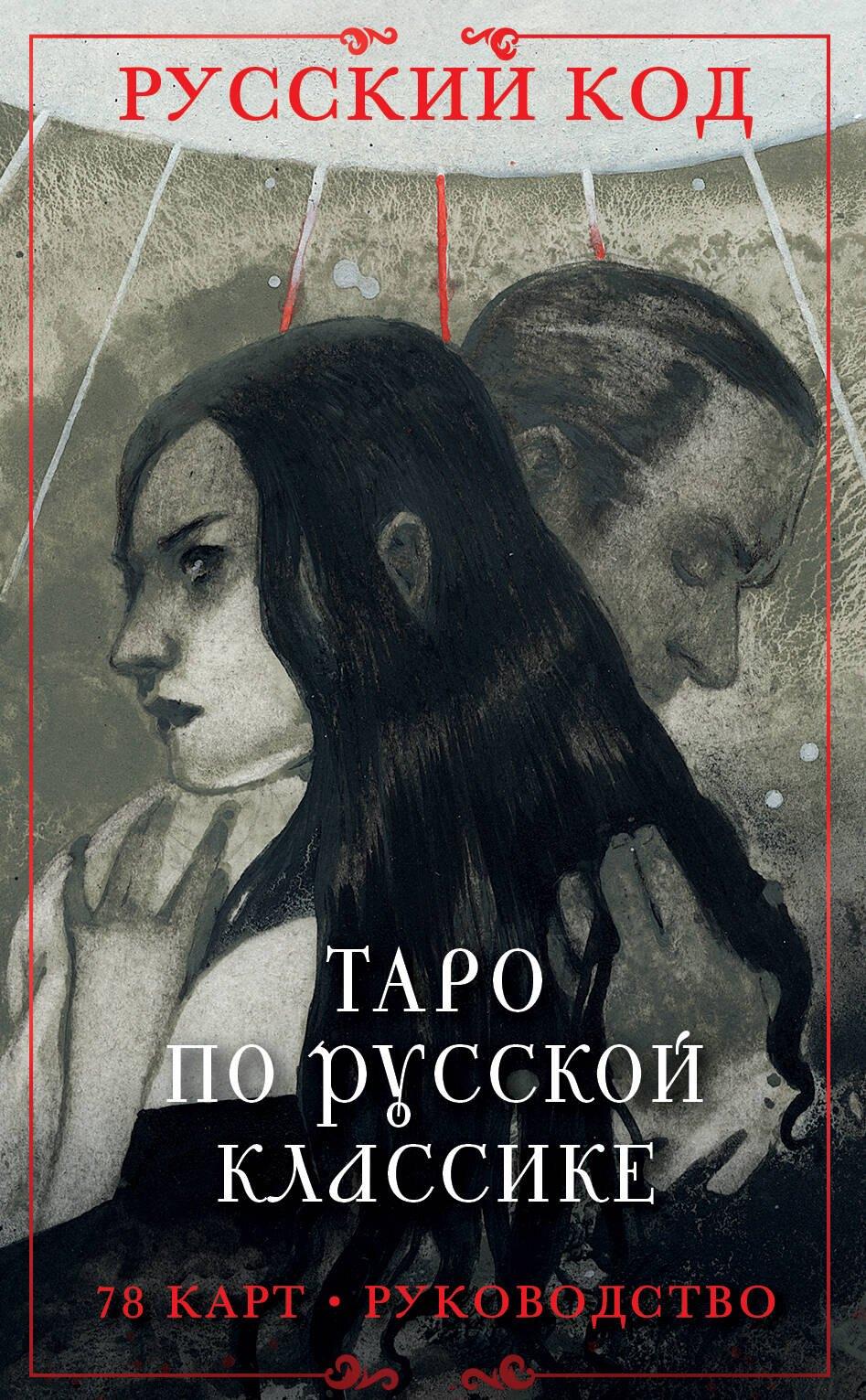 https://ndc.book24.ru/pim/products/images/23/0a/01995665-5f4d-785d-a057-ad544d44230a.jpg