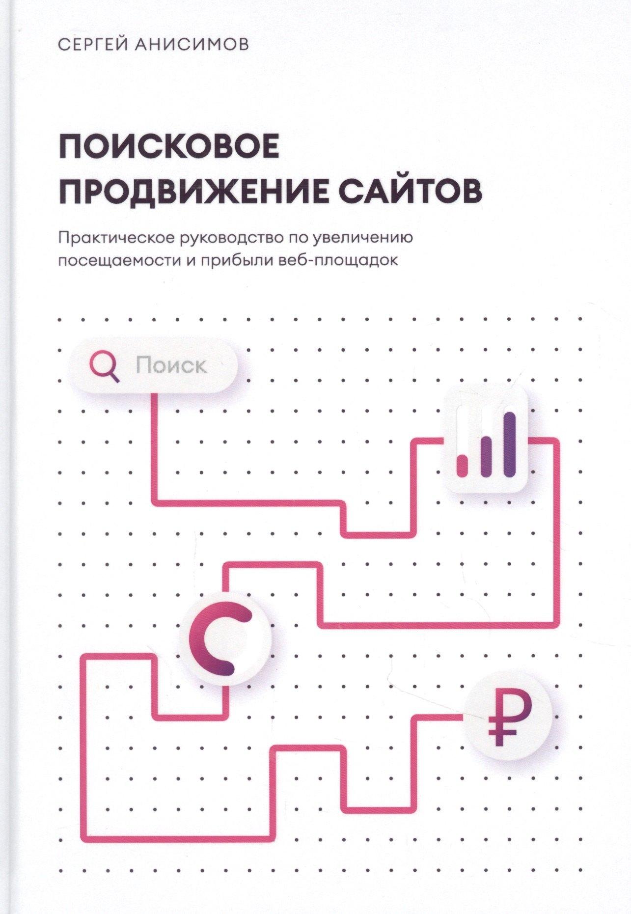 1000 бестселлеров | Поисковое продвижение сайтов