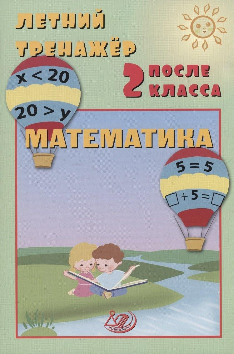 https://ndc.book24.ru/pim/products/images/23/1d/0197d566-35eb-7c07-9c19-b848a1c6231d.jpg