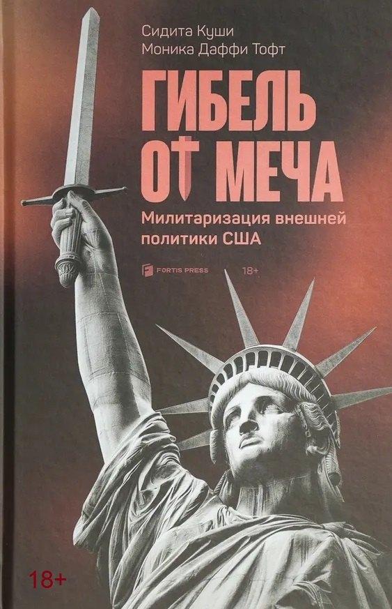https://ndc.book24.ru/pim/products/images/23/22/019d113a-4e52-77a0-9402-764aa66d2322.jpg