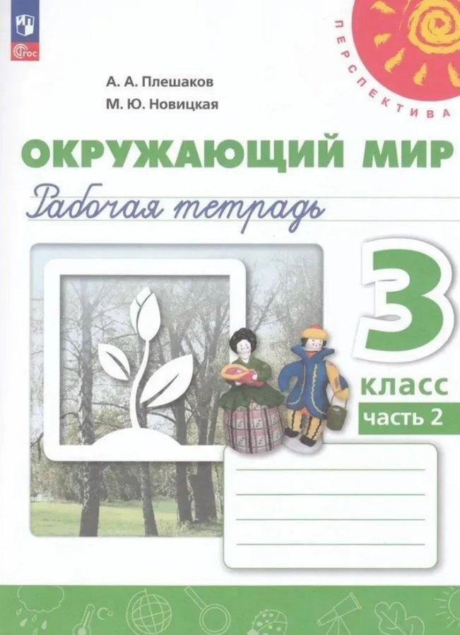 https://ndc.book24.ru/pim/products/images/23/2b/0196868d-27fe-73f0-a187-cb02adcf232b.jpg