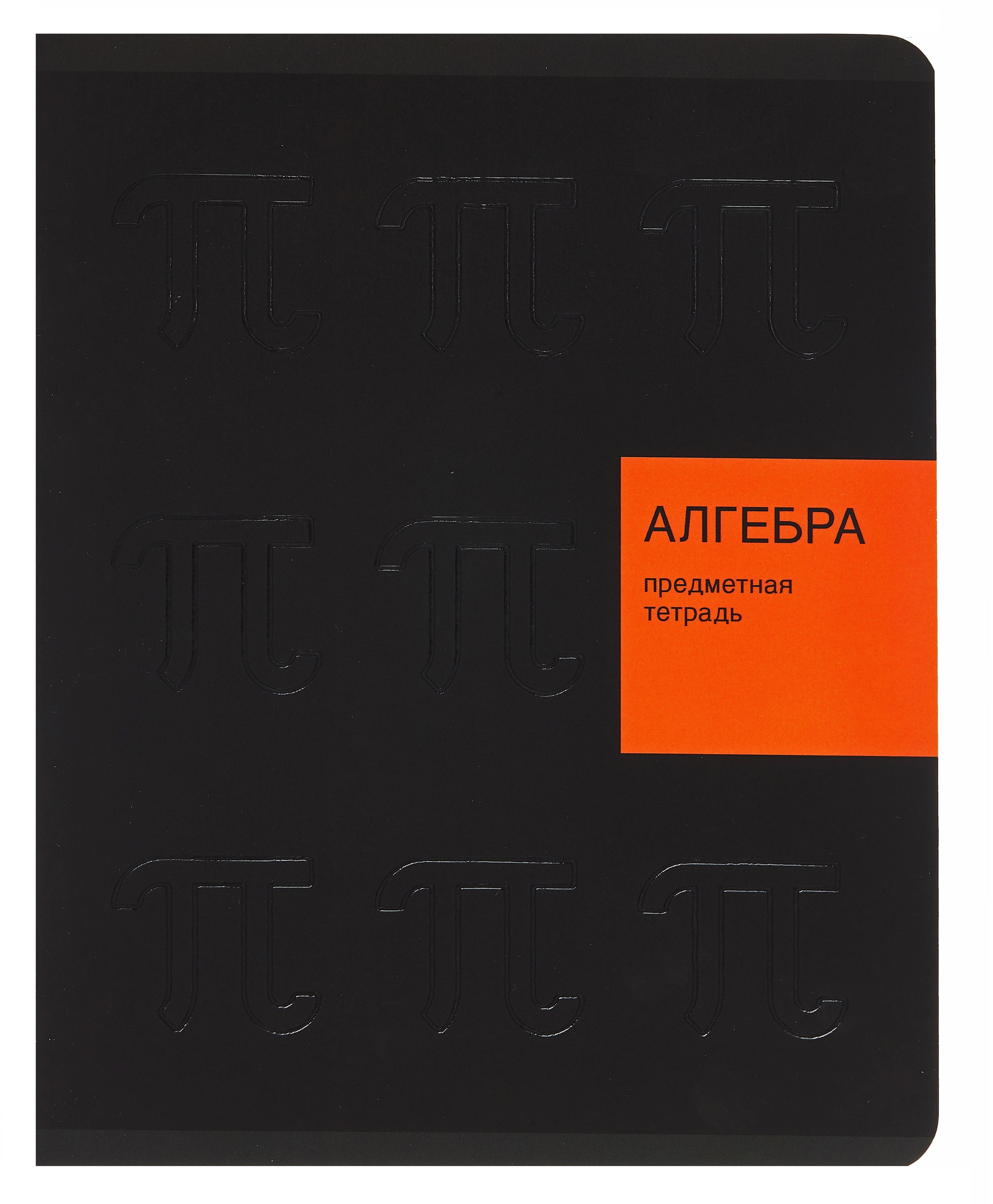 https://ndc.book24.ru/pim/products/images/23/2d/0196684b-aba1-7044-a9e6-517b9bef232d.jpg