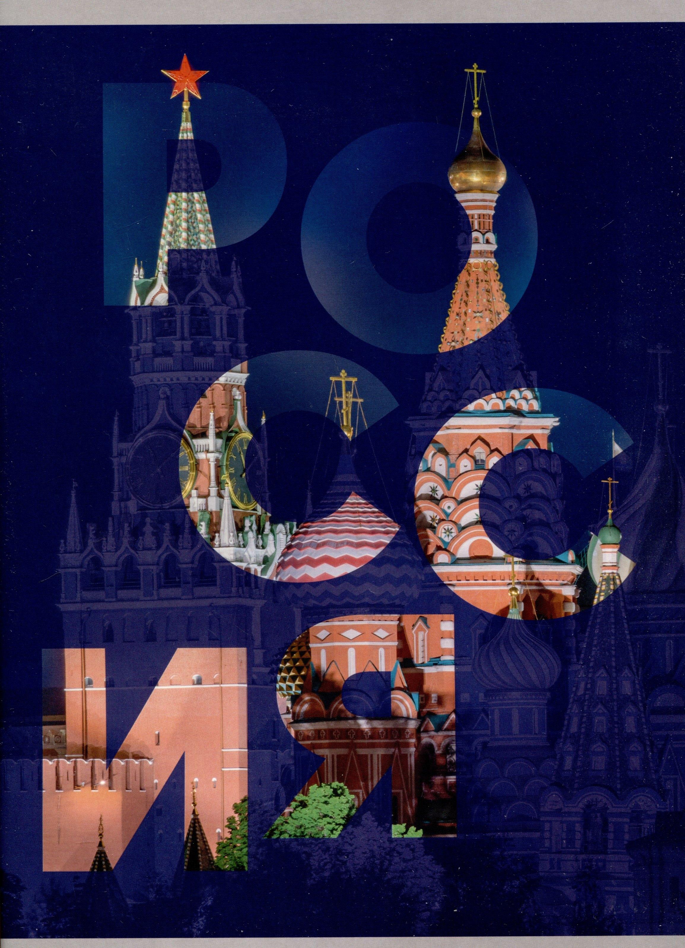 https://ndc.book24.ru/pim/products/images/23/33/0195a4b5-c5d9-7539-9097-111731682333.jpg