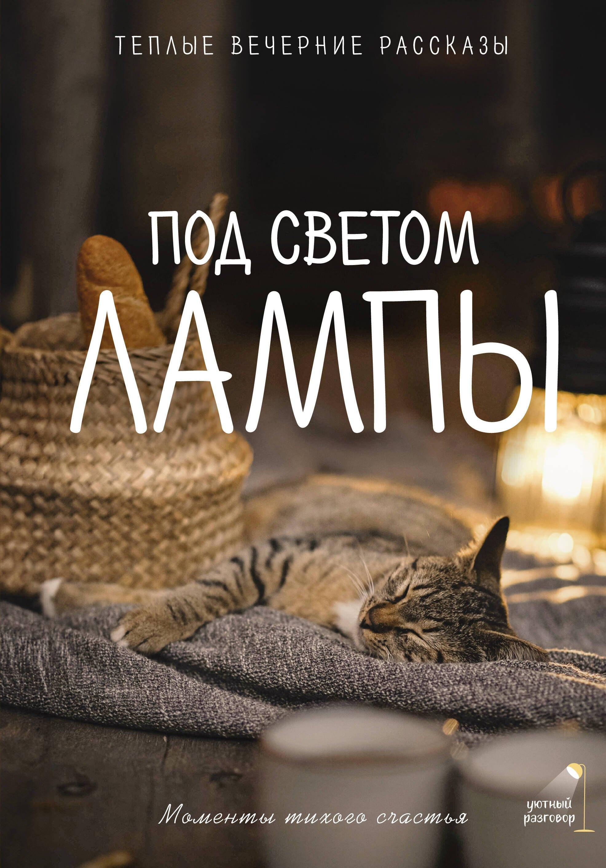 https://ndc.book24.ru/pim/products/images/23/3a/0199f0ea-cab3-7ec4-99bb-b87a1fb0233a.jpg