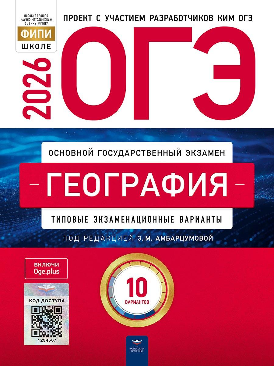 https://ndc.book24.ru/pim/products/images/23/4a/01997688-fe0b-7560-94f1-a9be2d18234a.jpg