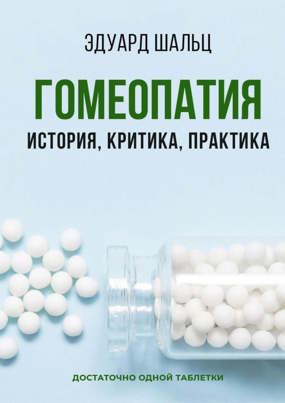https://ndc.book24.ru/pim/products/images/23/4b/019a07d1-4b37-7dee-93b4-94b7ef27234b.jpg
