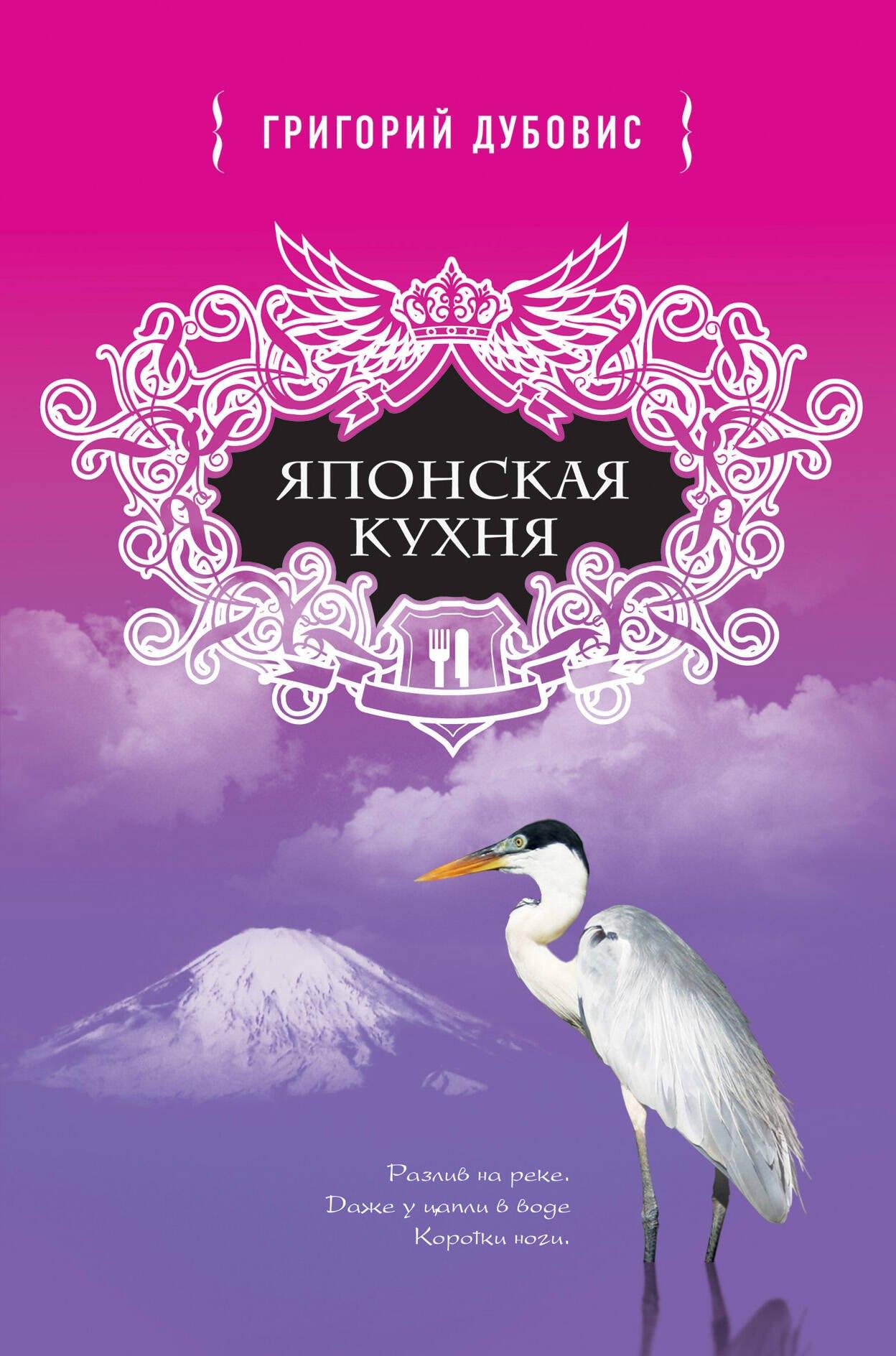 https://ndc.book24.ru/pim/products/images/23/4d/0199ed1b-4fb7-7522-82c7-d8f2710e234d.jpg
