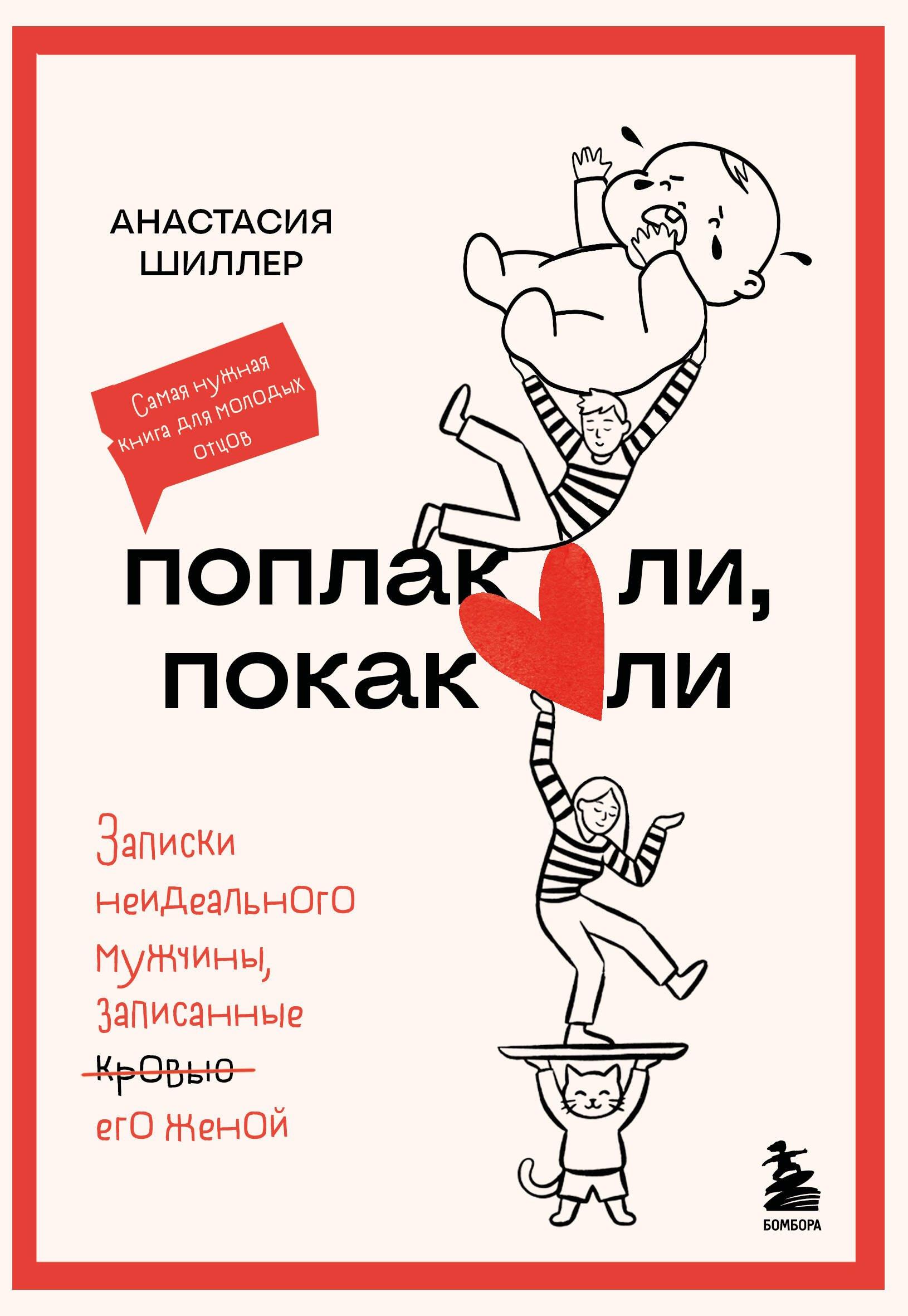 https://ndc.book24.ru/pim/products/images/23/50/019ed45e-15e6-721e-ac44-38316c752350.jpg