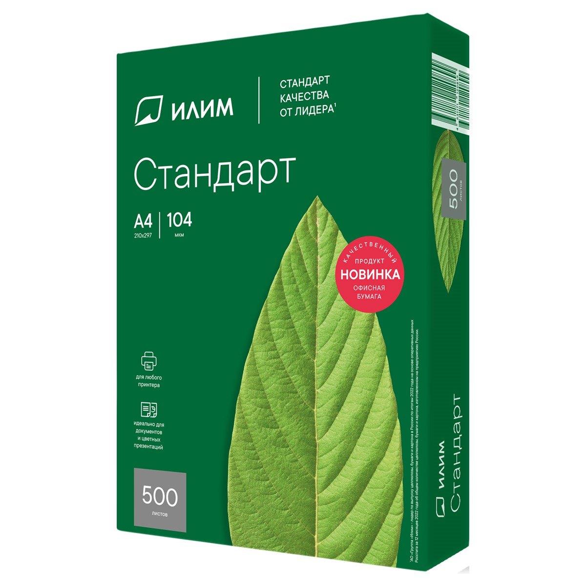 https://ndc.book24.ru/pim/products/images/23/5e/01981e9c-a461-7a67-b297-706b20ba235e.jpg