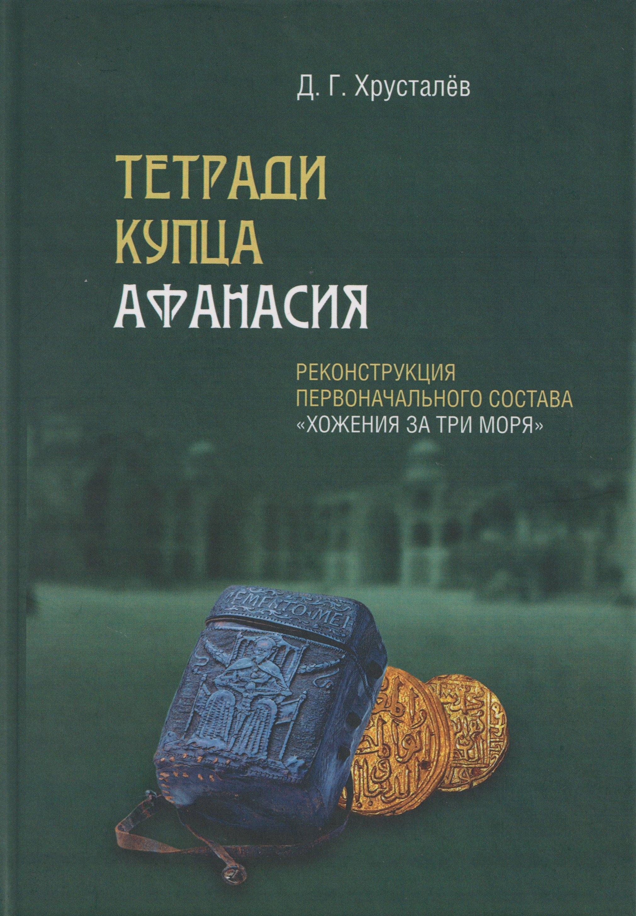https://ndc.book24.ru/pim/products/images/23/63/019d9705-1c17-7ae2-82a2-93d993892363.jpg
