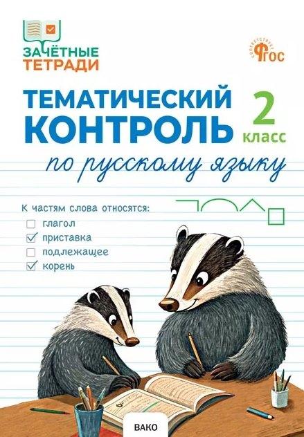 https://ndc.book24.ru/pim/products/images/23/83/019d441c-98ce-77b7-b24e-10664d722383.jpg