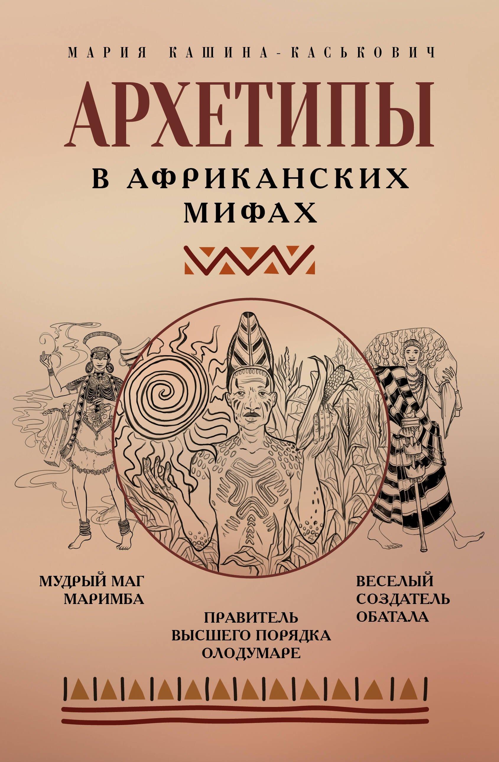 https://ndc.book24.ru/pim/products/images/23/87/0199eca9-4450-72fd-abad-7ab1cbff2387.jpg