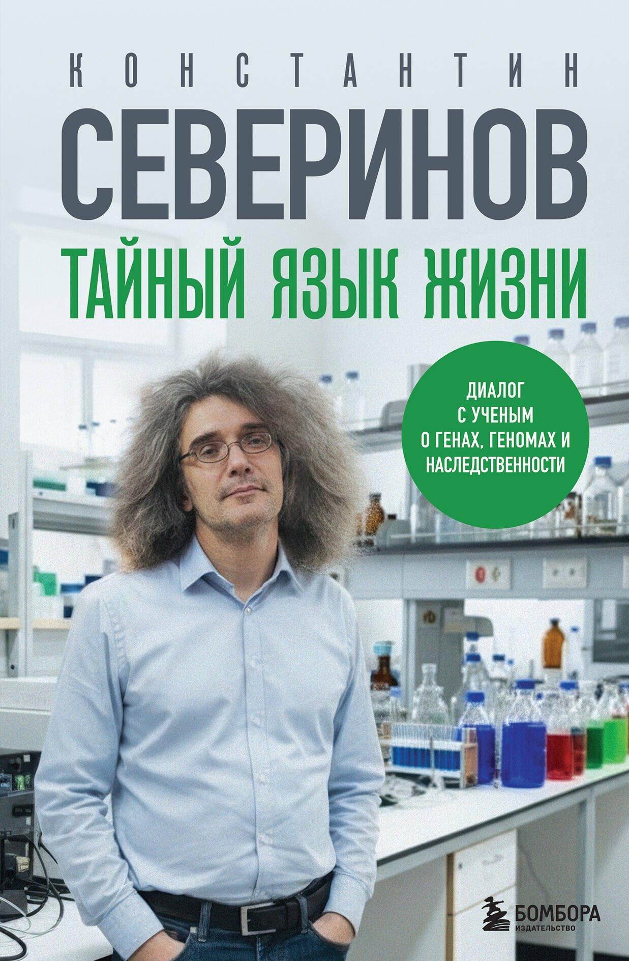 https://ndc.book24.ru/pim/products/images/23/89/0199ae06-07cf-7e0a-90cb-12709f482389.jpg