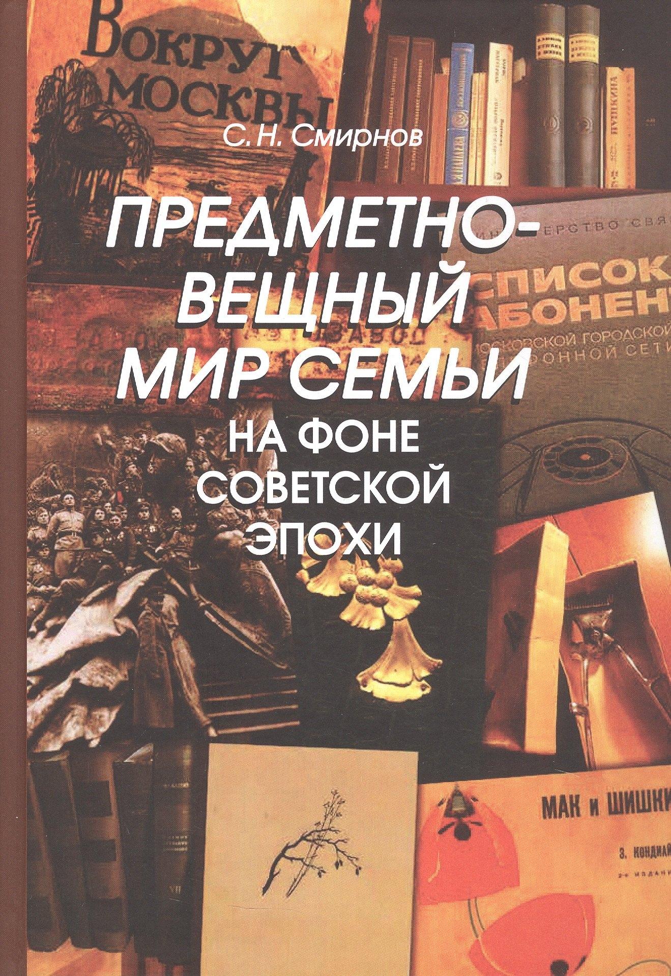 https://ndc.book24.ru/pim/products/images/23/bb/019a9216-242a-79fd-b78f-ff313bfa23bb.jpg
