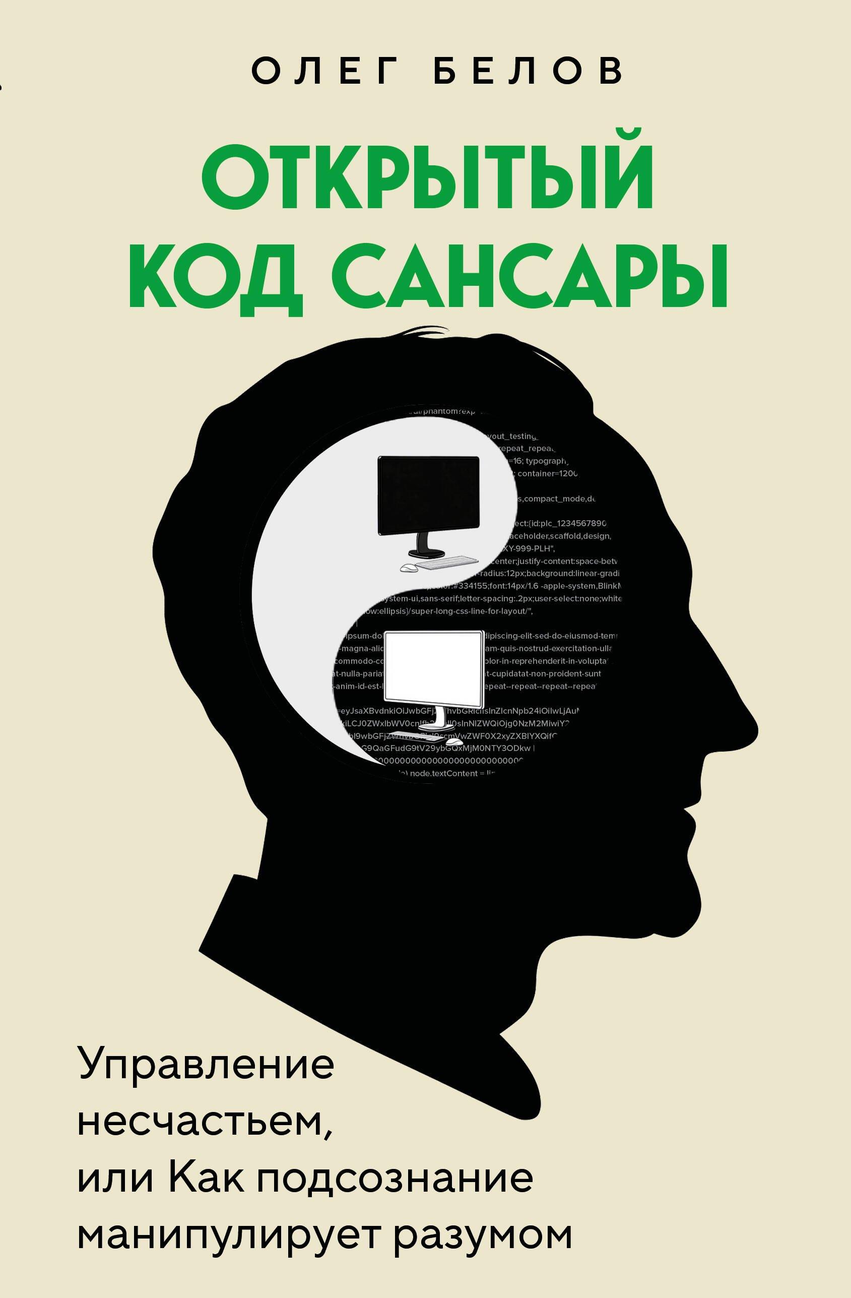 https://ndc.book24.ru/pim/products/images/23/cc/019cb279-c202-7a7b-a2b8-2a526a6d23cc.jpg