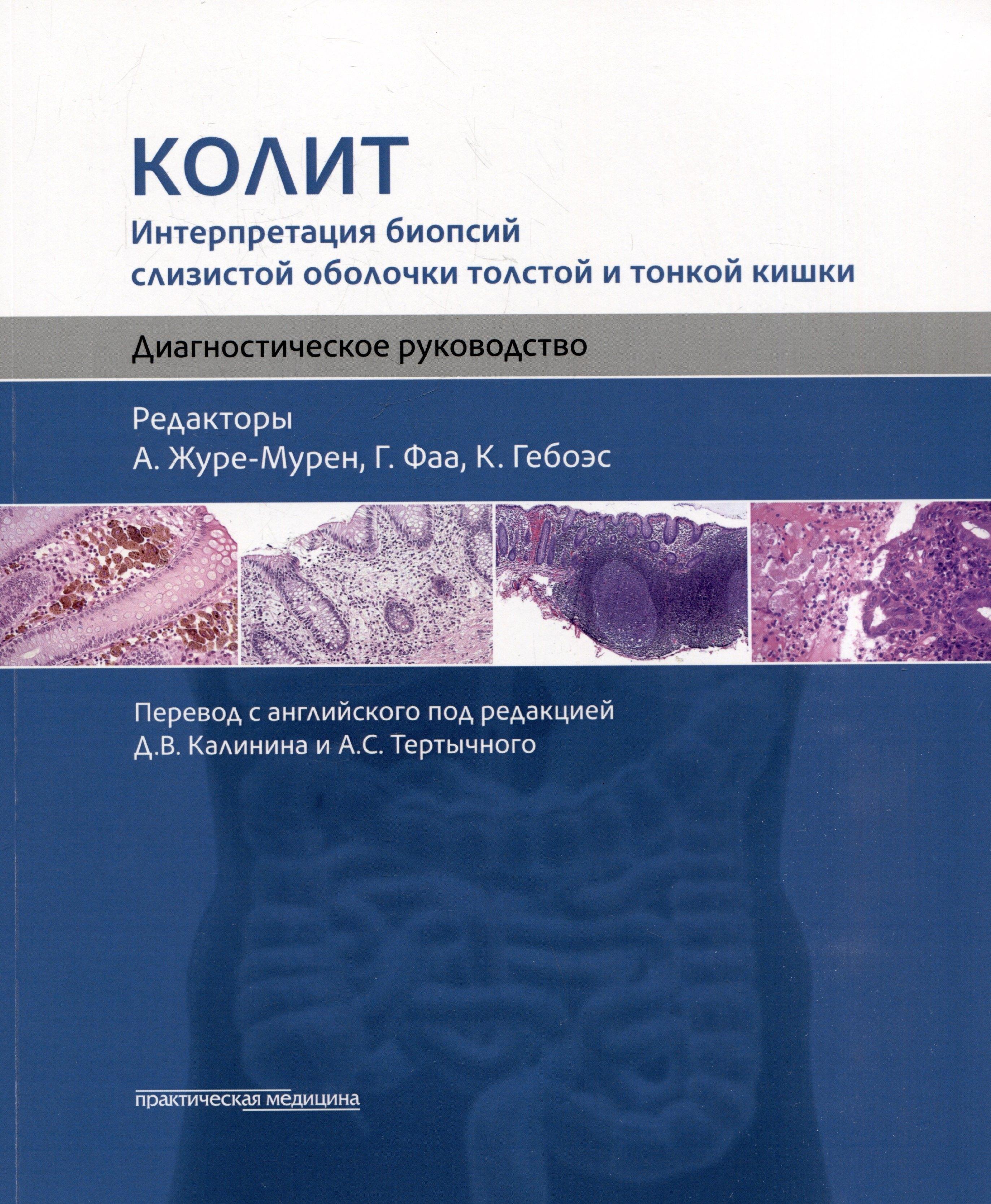 https://ndc.book24.ru/pim/products/images/23/fb/019837c9-8a13-77c0-96d1-95ee35fa23fb.jpg