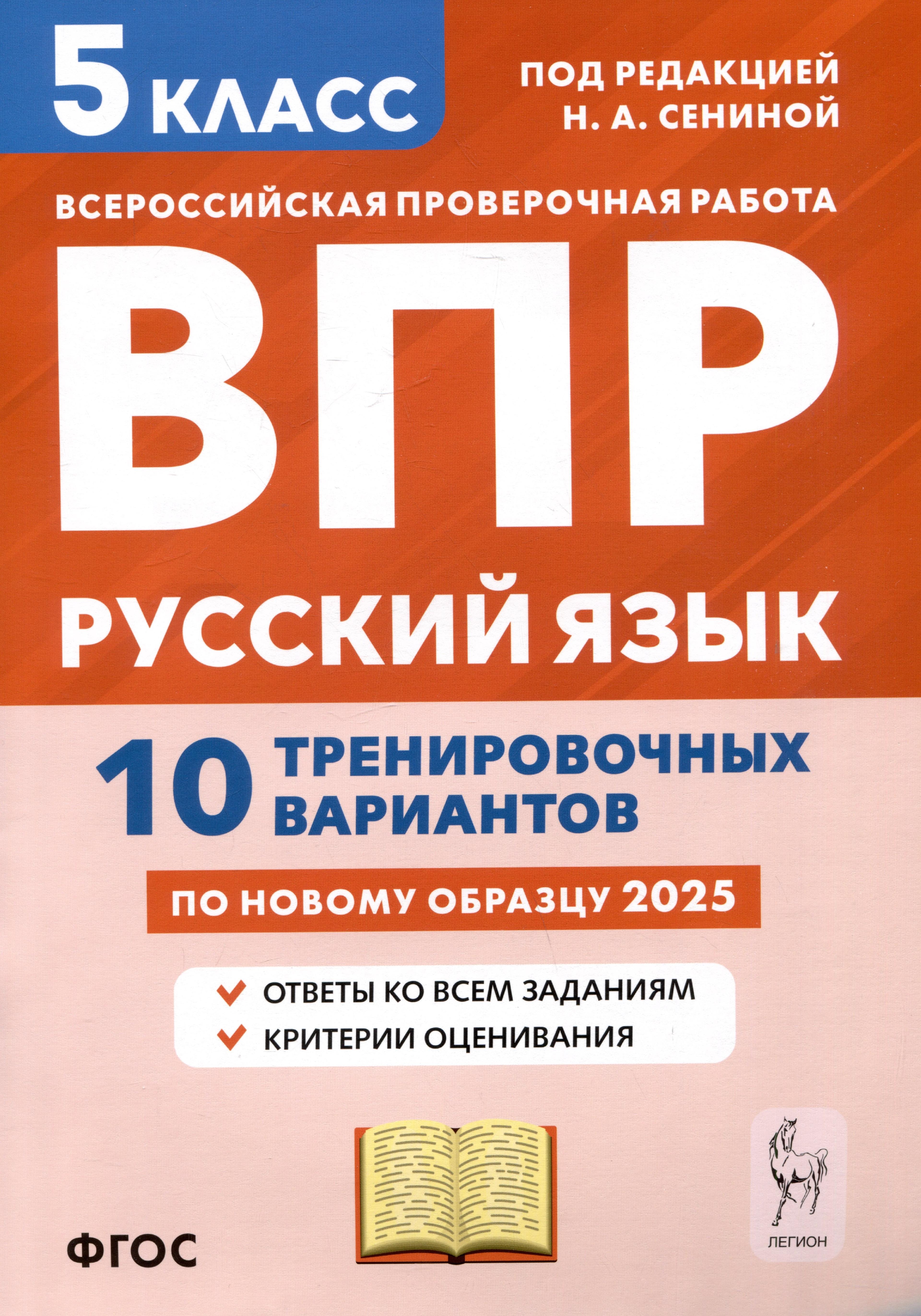 https://ndc.book24.ru/pim/products/images/23/fd/01963a29-d2e1-7ceb-a454-d6a72c5623fd.jpg