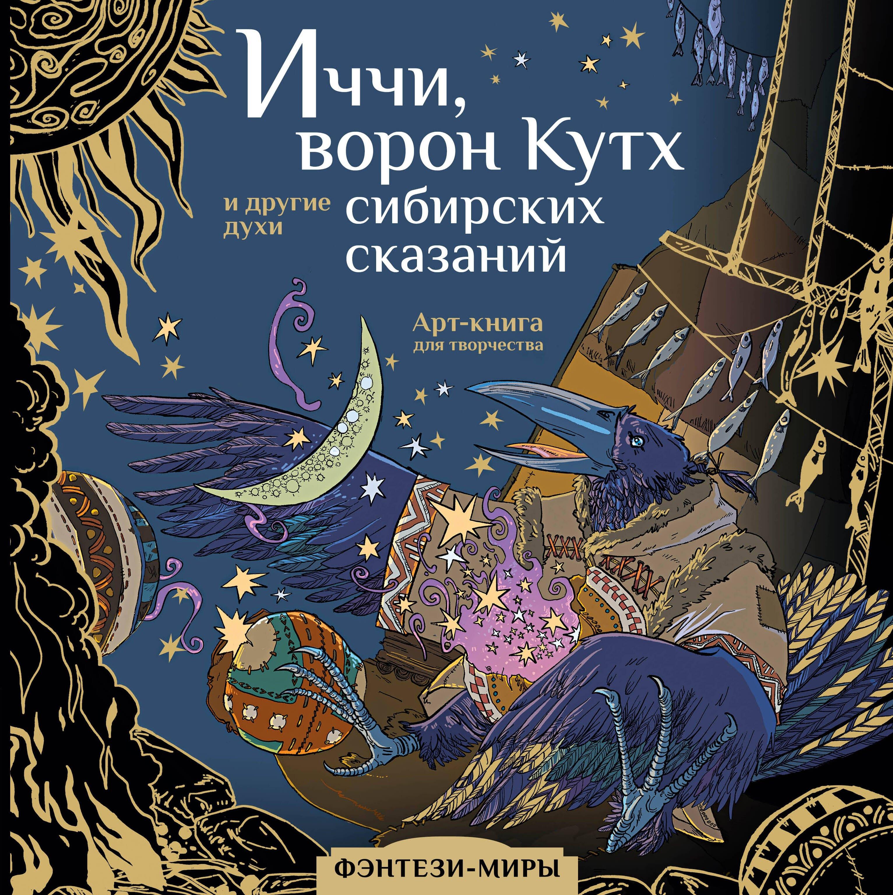 https://ndc.book24.ru/pim/products/images/24/02/019c0dce-0e81-73d1-a3cb-cda241042402.jpg