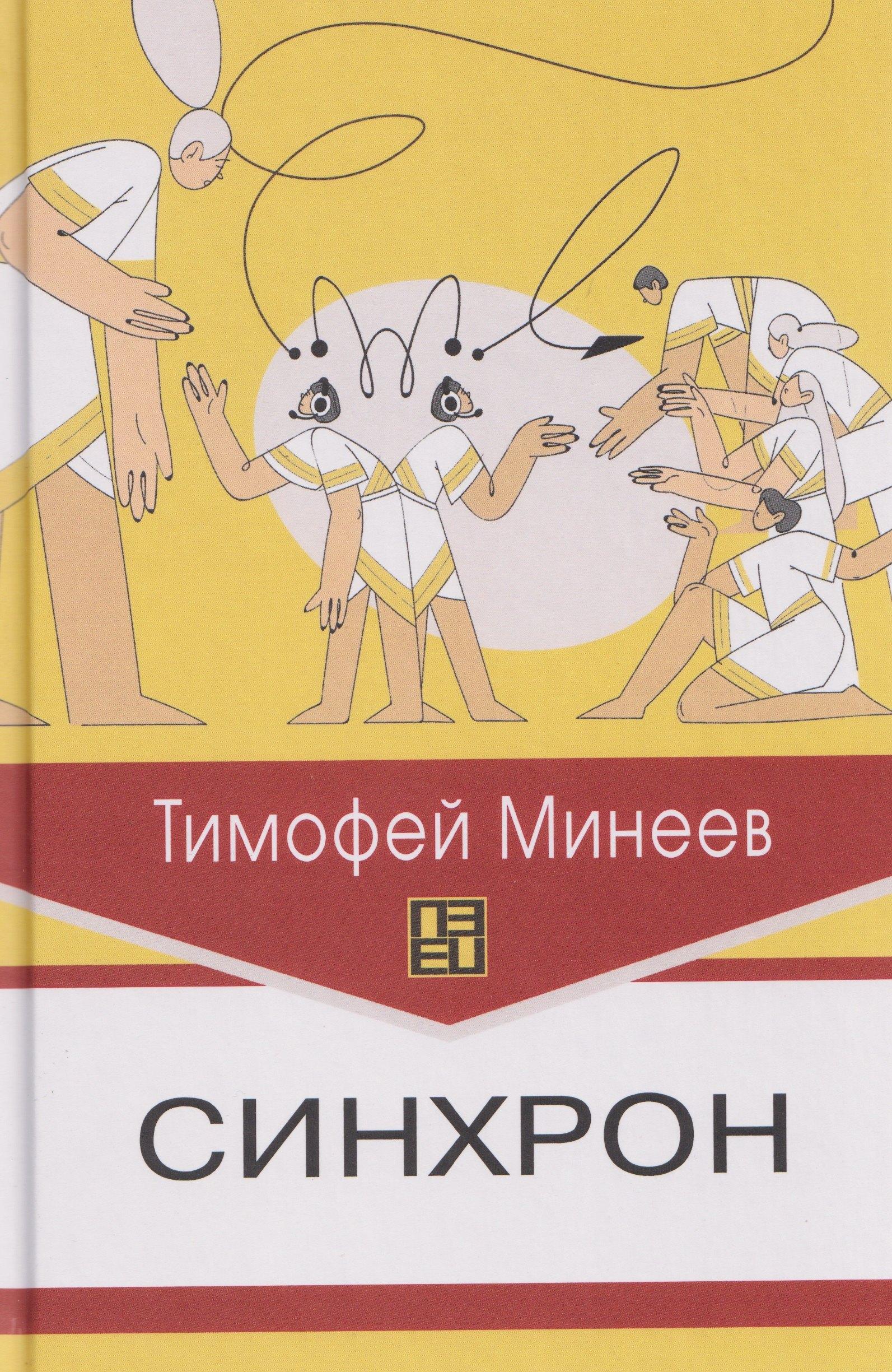 https://ndc.book24.ru/pim/products/images/24/0a/0199de98-1d6d-74fd-a36b-29e6787f240a.jpg