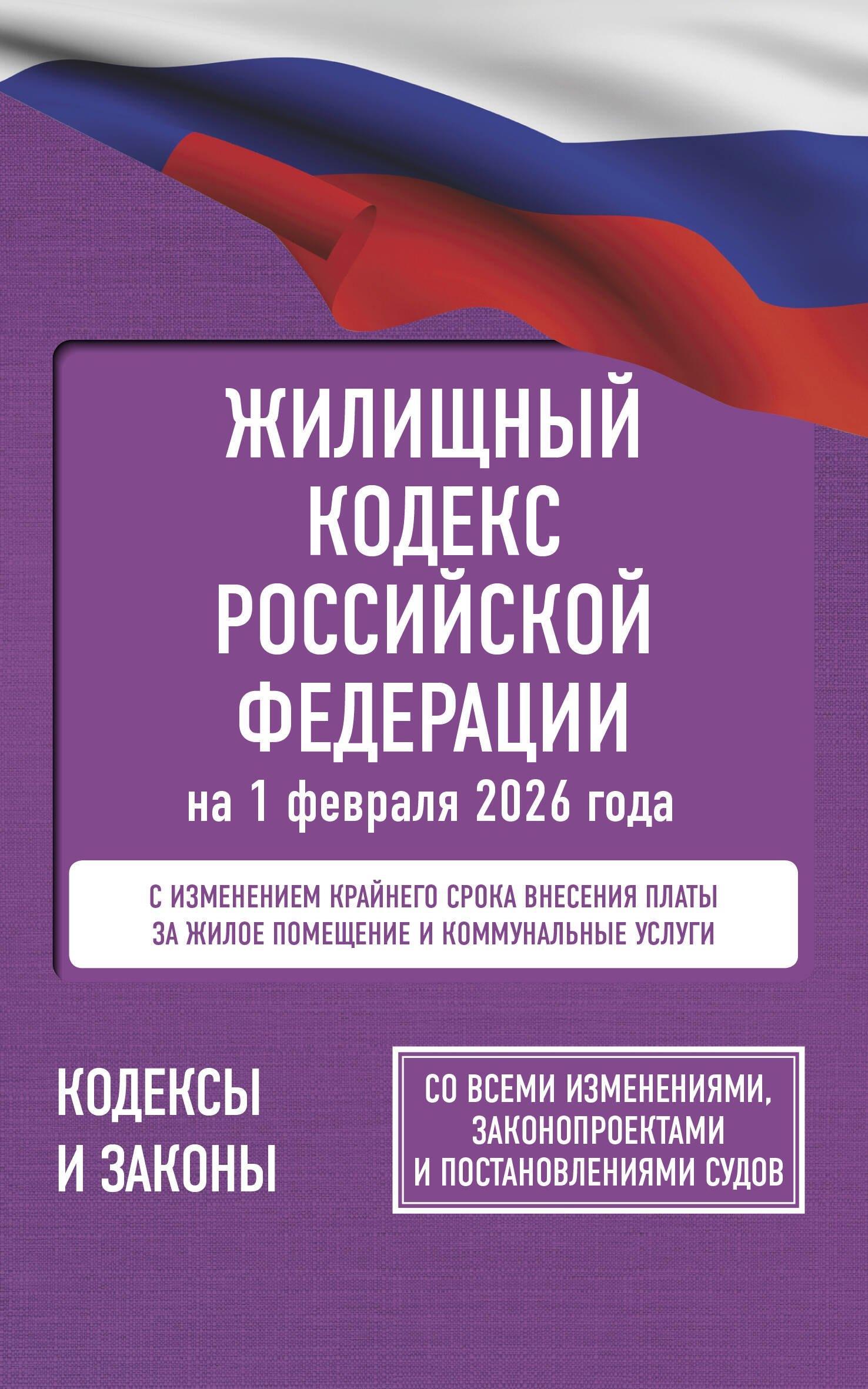 https://ndc.book24.ru/pim/products/images/24/15/019b2b59-e17b-707a-af43-54fe1f412415.jpg