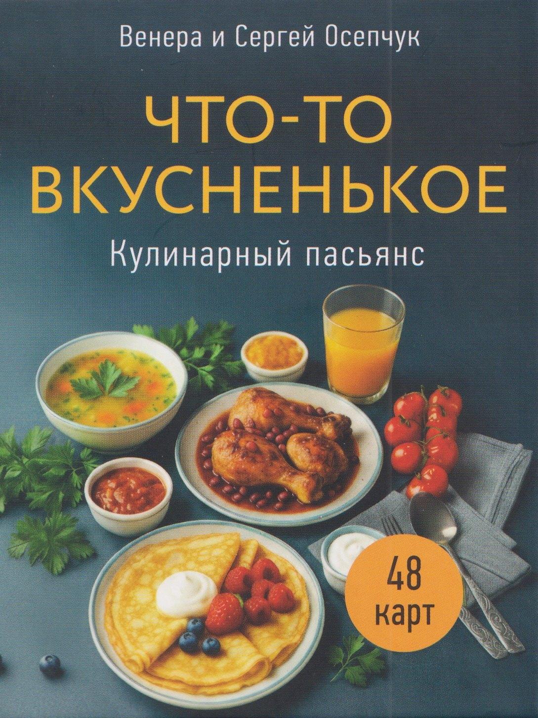 https://ndc.book24.ru/pim/products/images/24/17/019b2ad9-0dd1-79f9-9905-061a9fdc2417.jpg