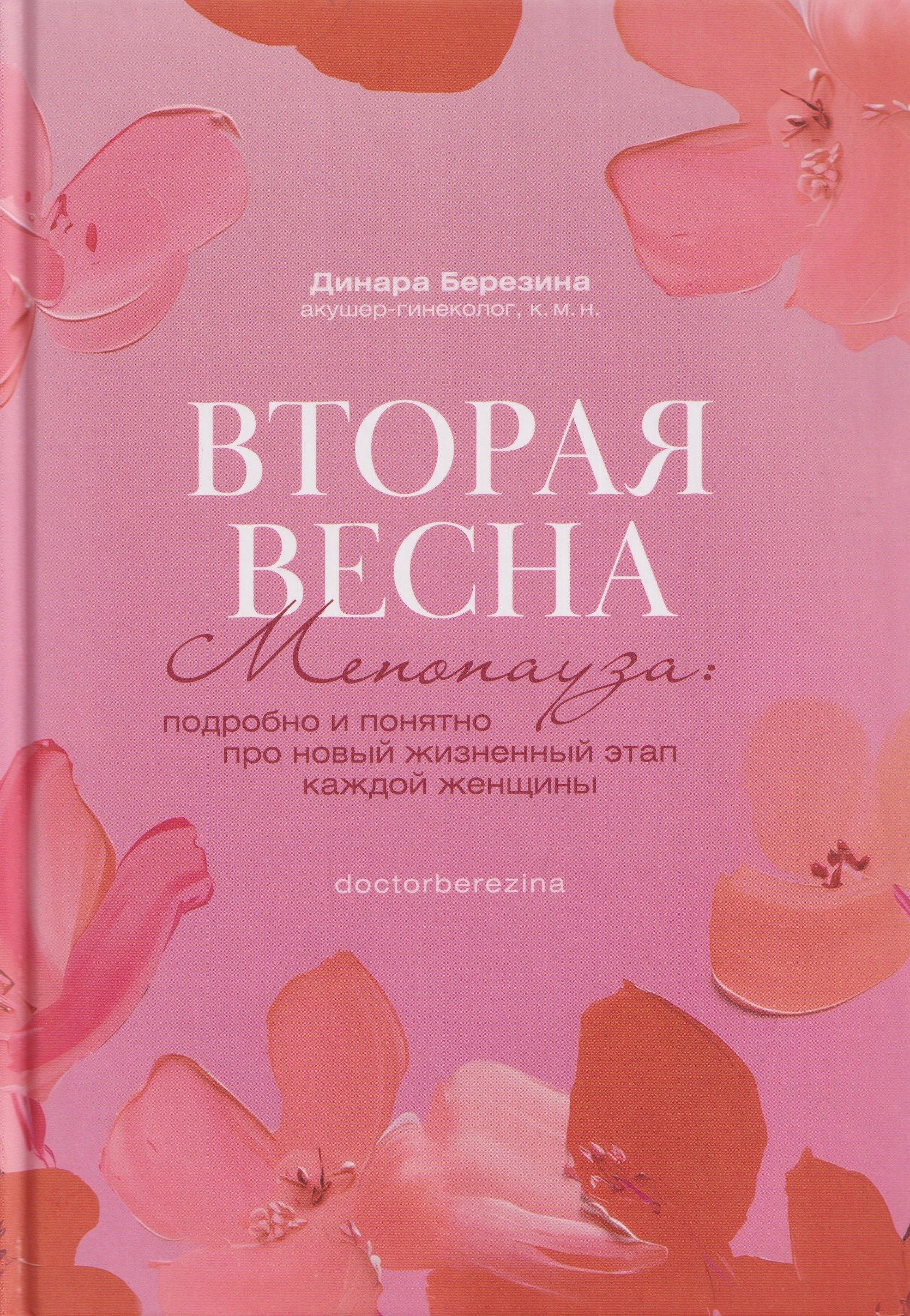 https://ndc.book24.ru/pim/products/images/24/38/019e4541-0631-713a-9142-e7ee6eca2438.jpg