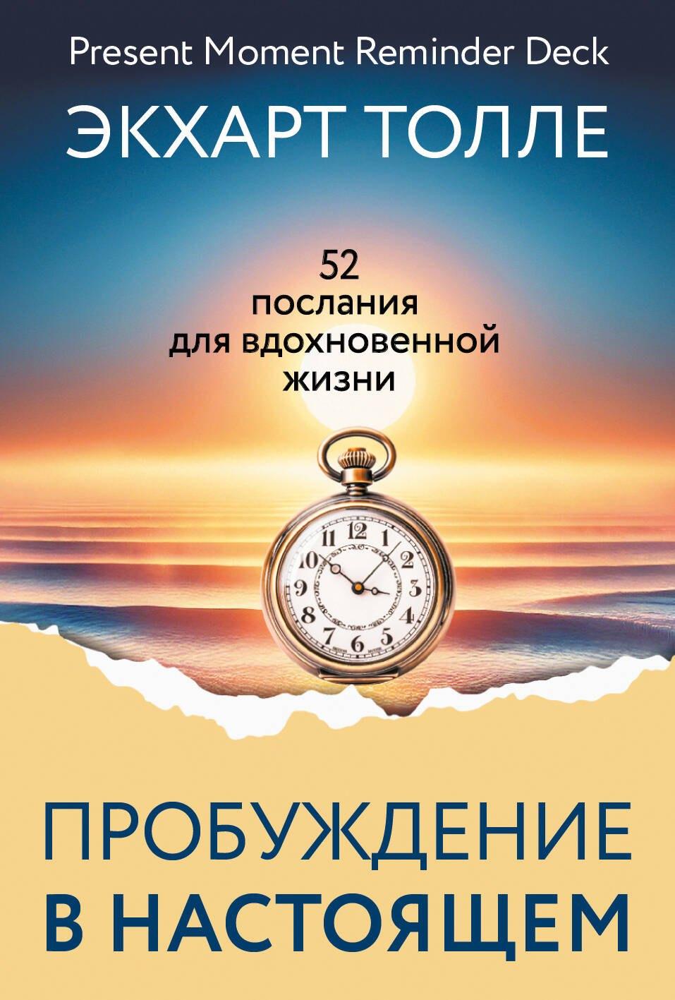 https://ndc.book24.ru/pim/products/images/24/4d/019ce5f6-ee6e-7c0d-ad01-cc9ac9b2244d.jpg